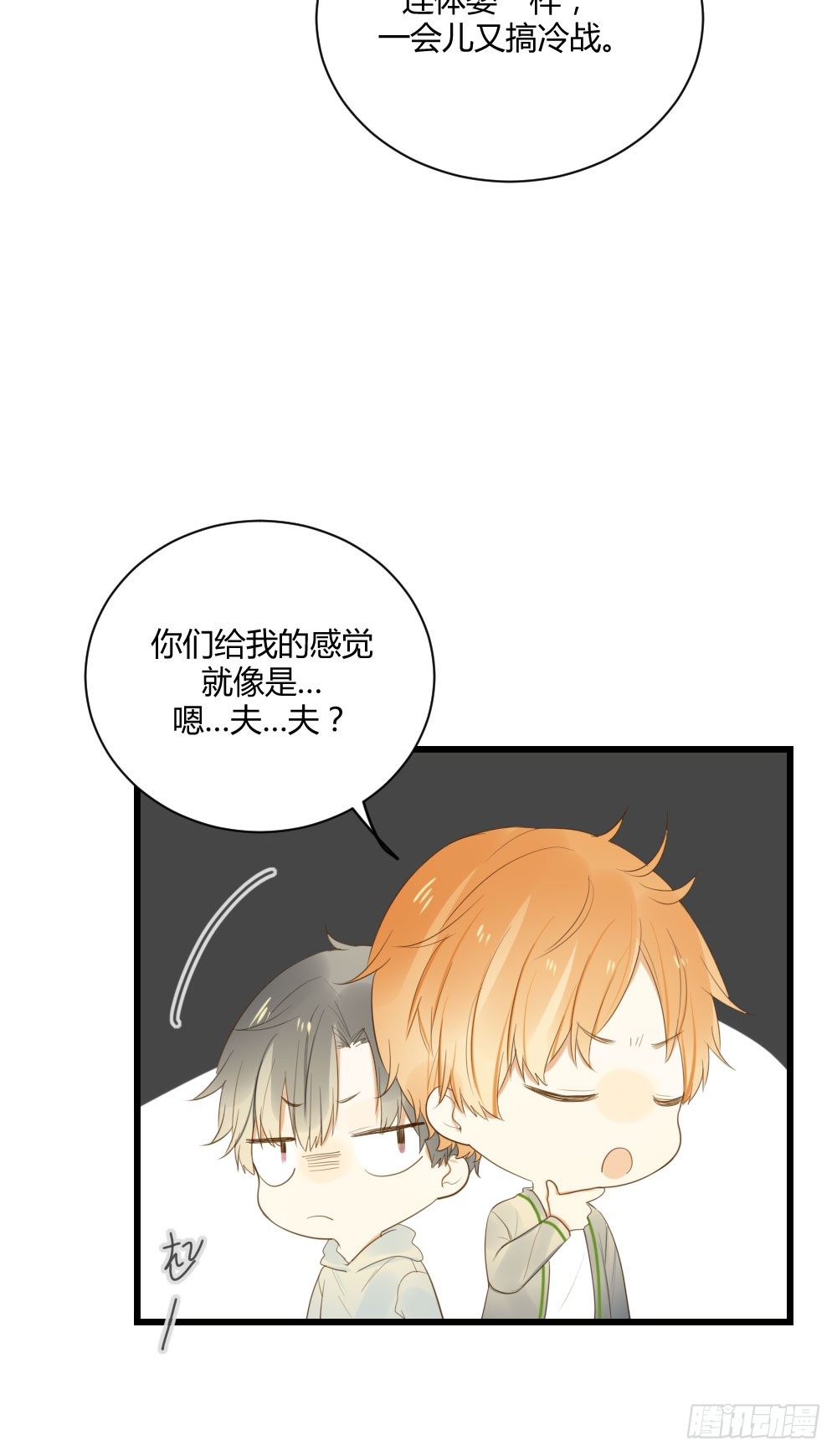 出动！11