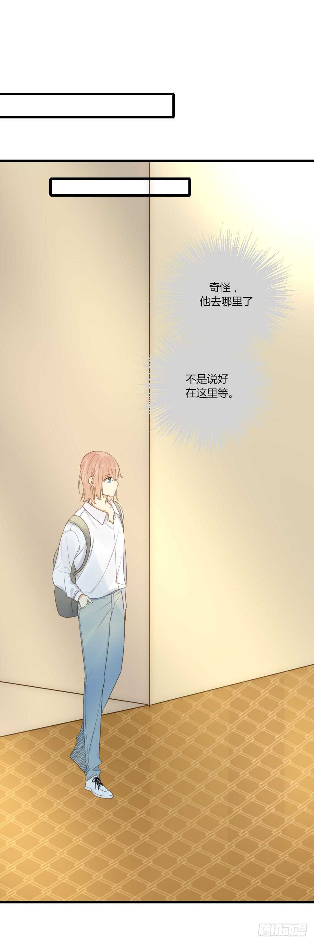 我的男人20