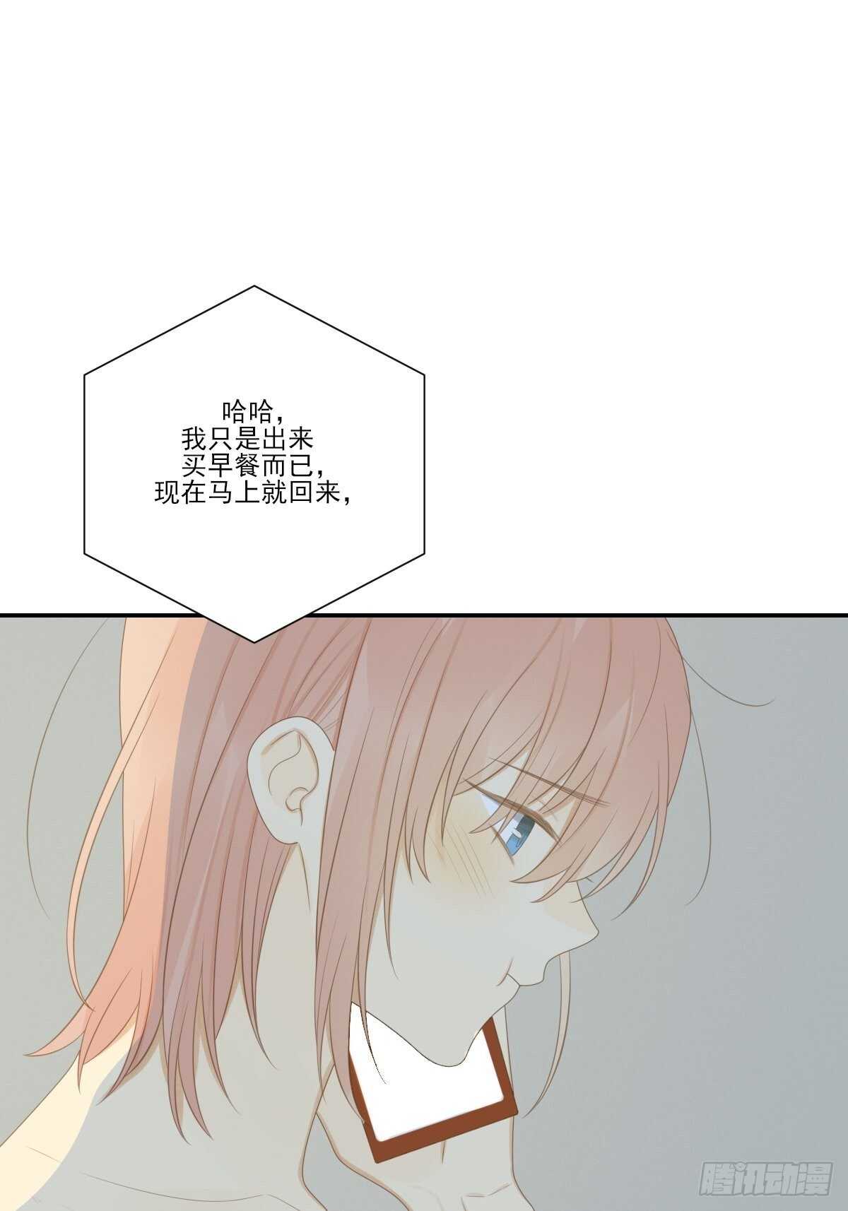为你变成人45