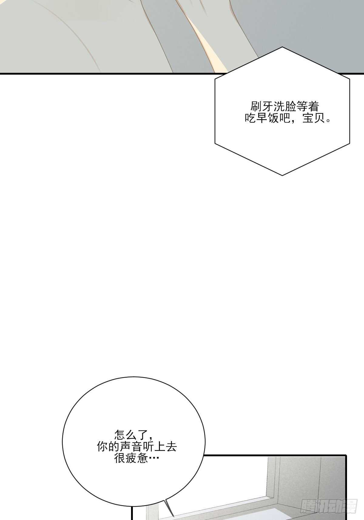 为你变成人46