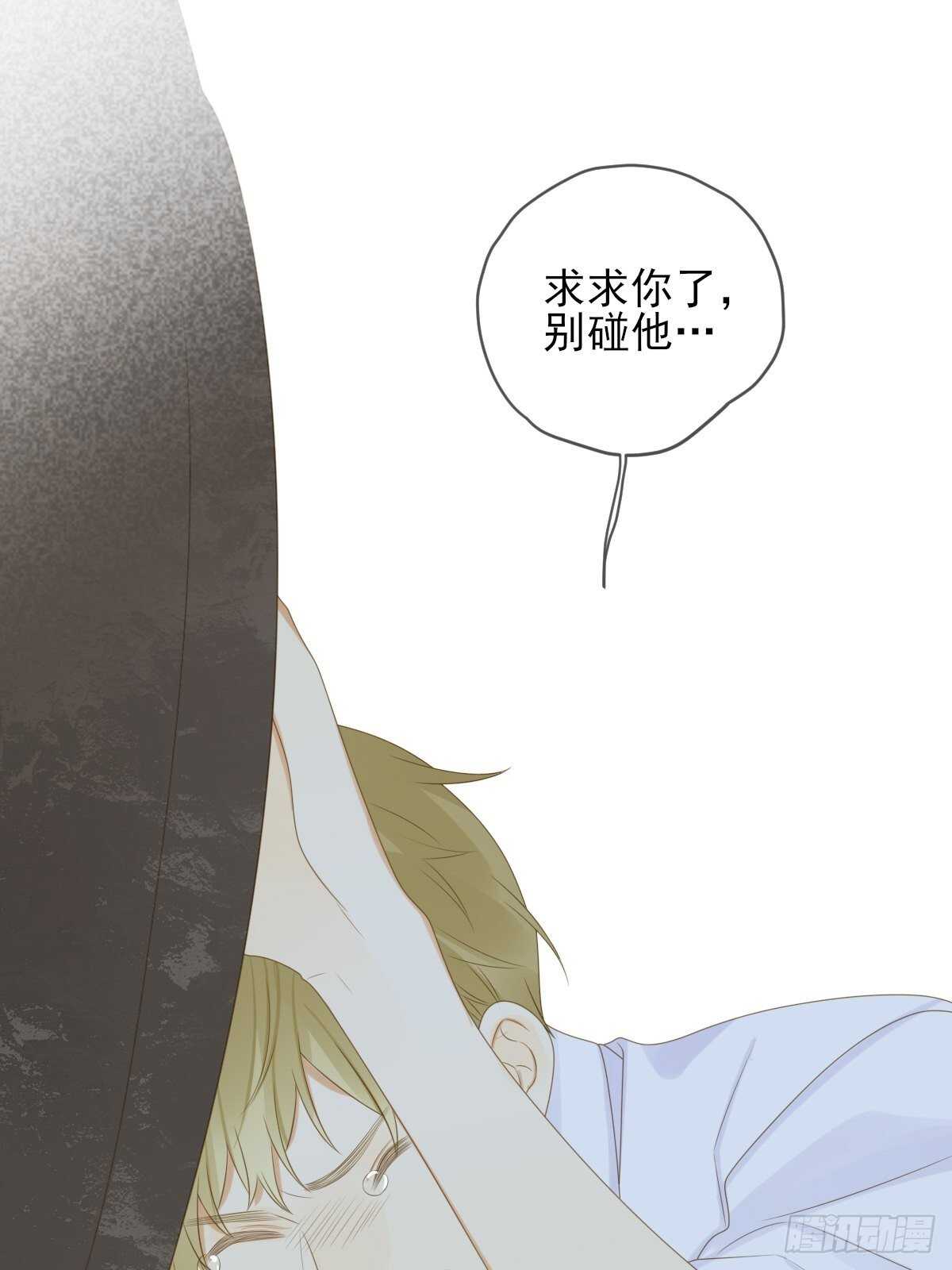 镜子中的爱人46