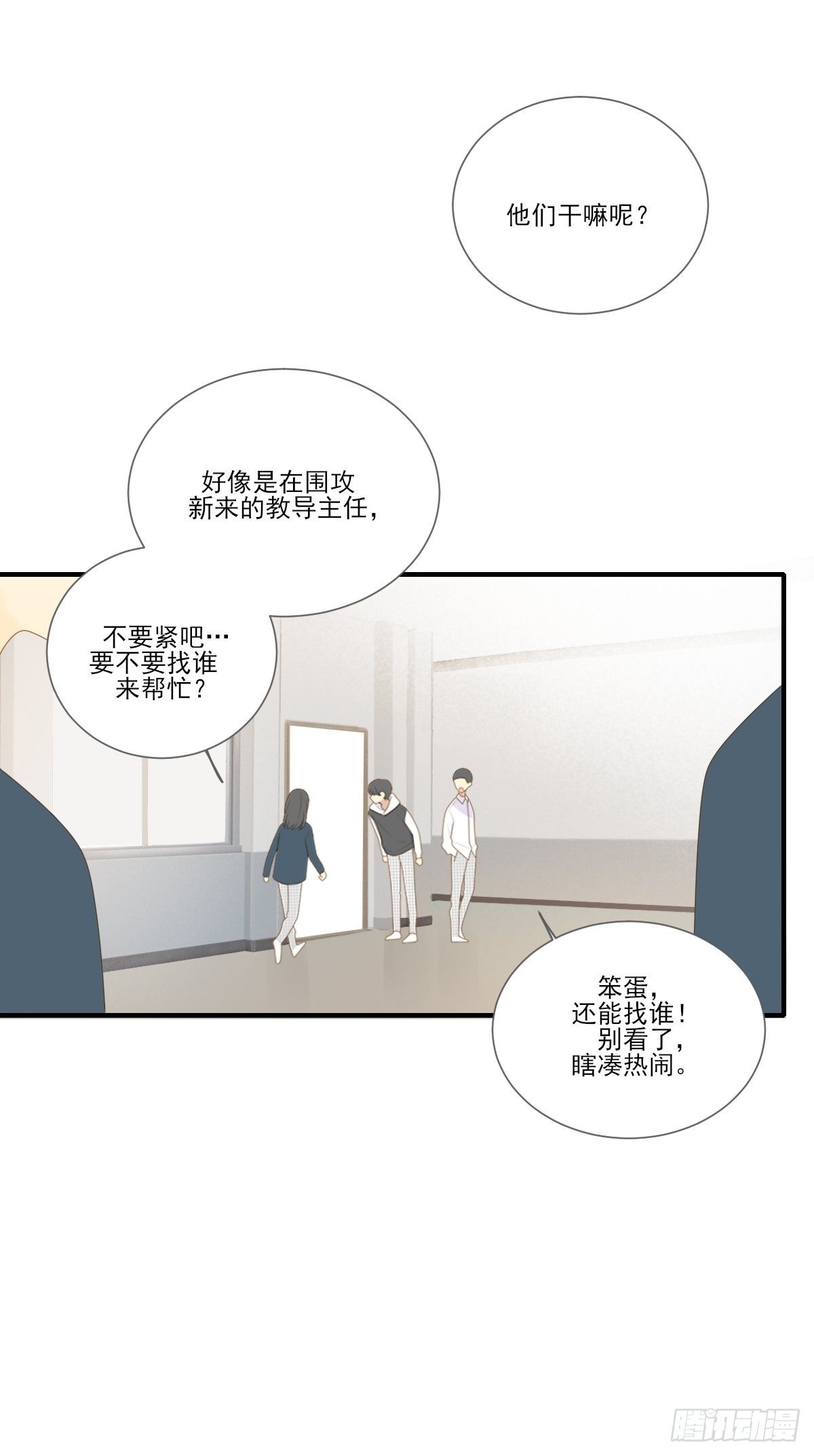 诞下龙种的机会0