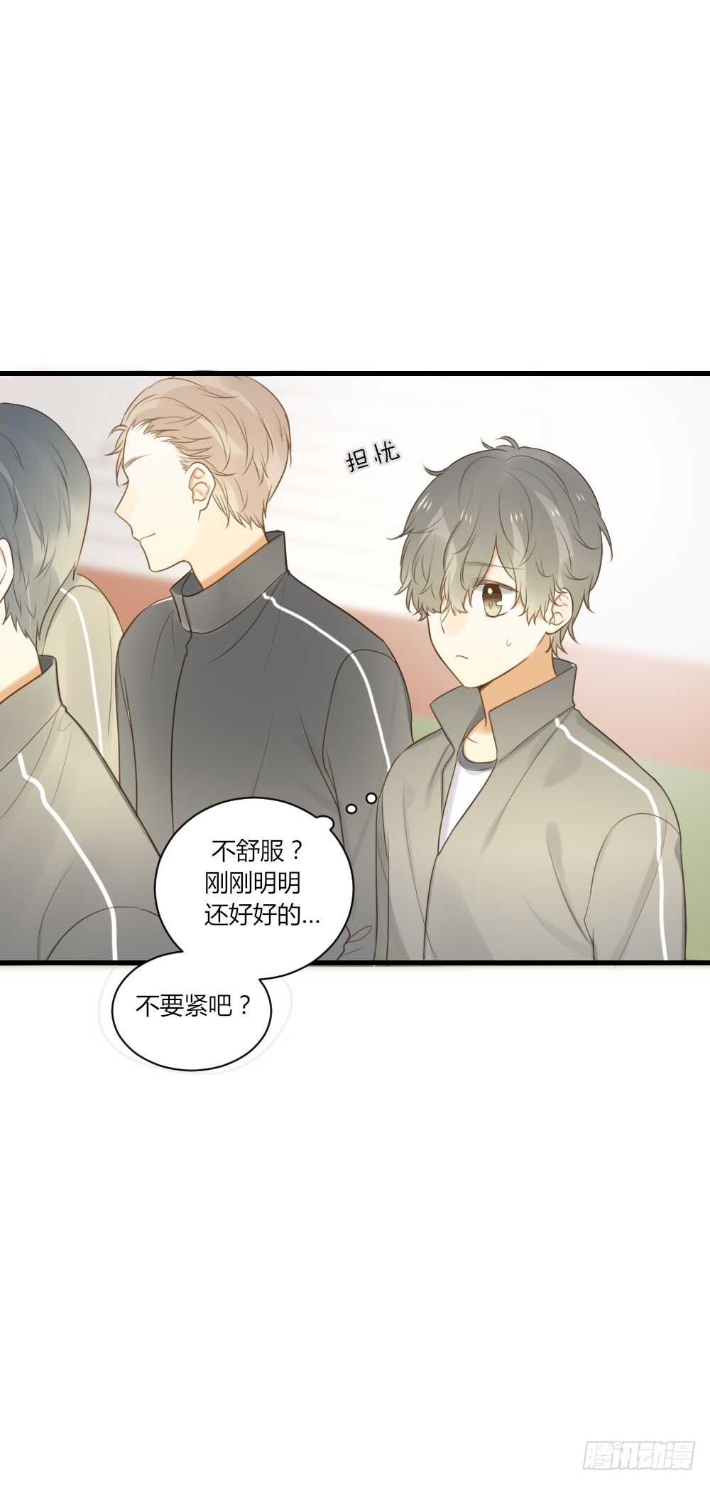 甜蜜教学2