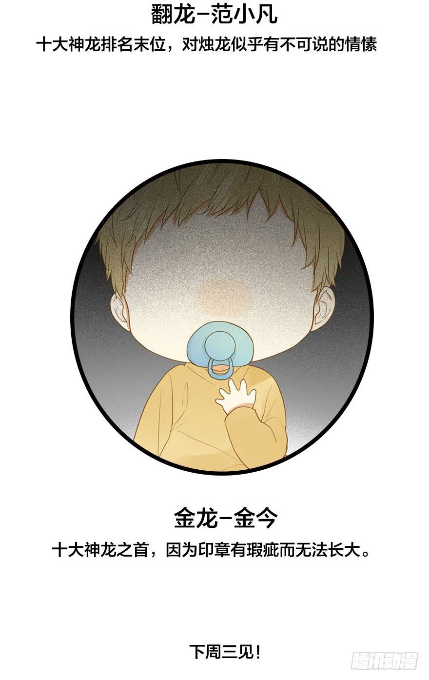 做我的……？56