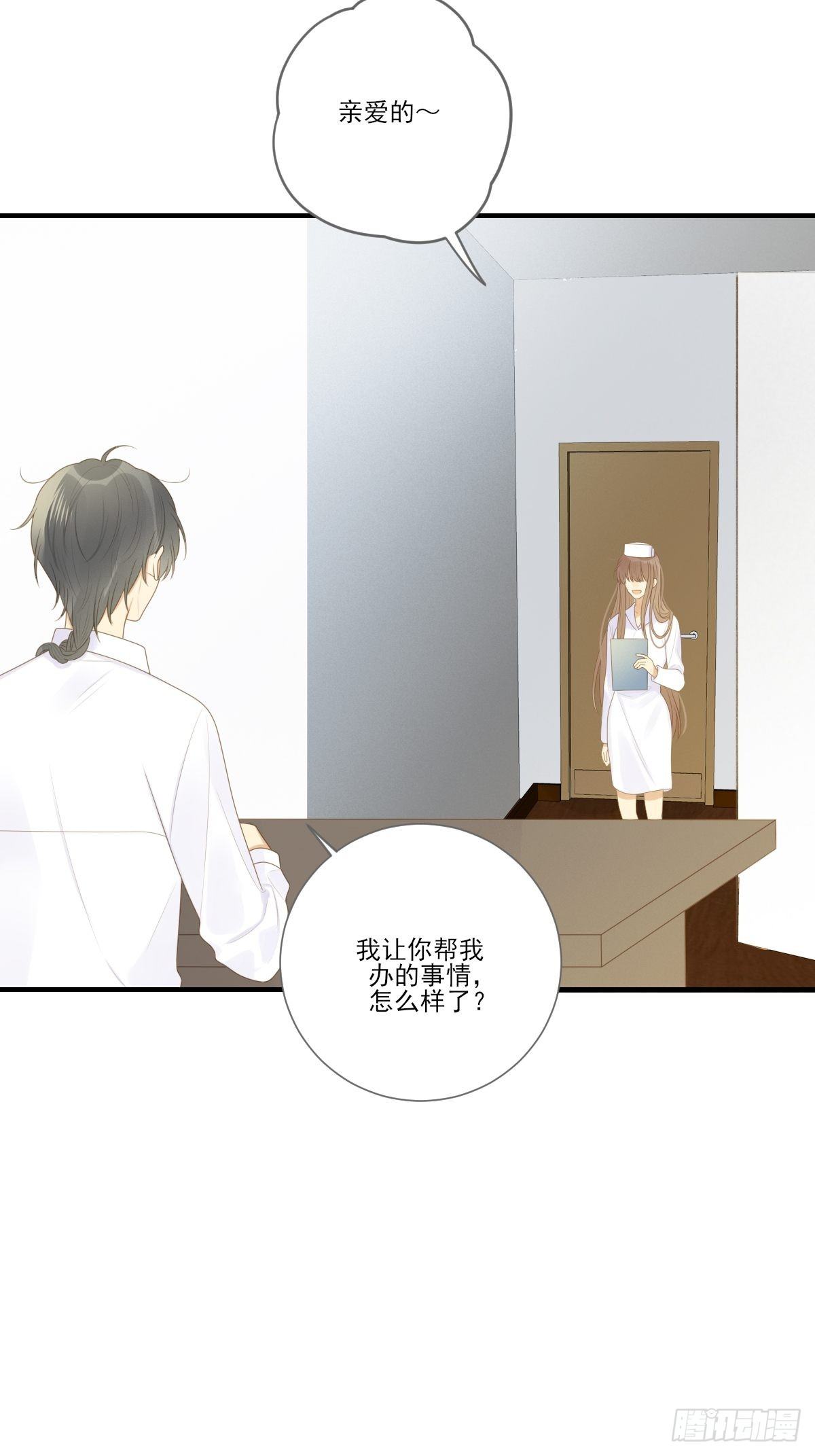 要一起洗澡吗？1