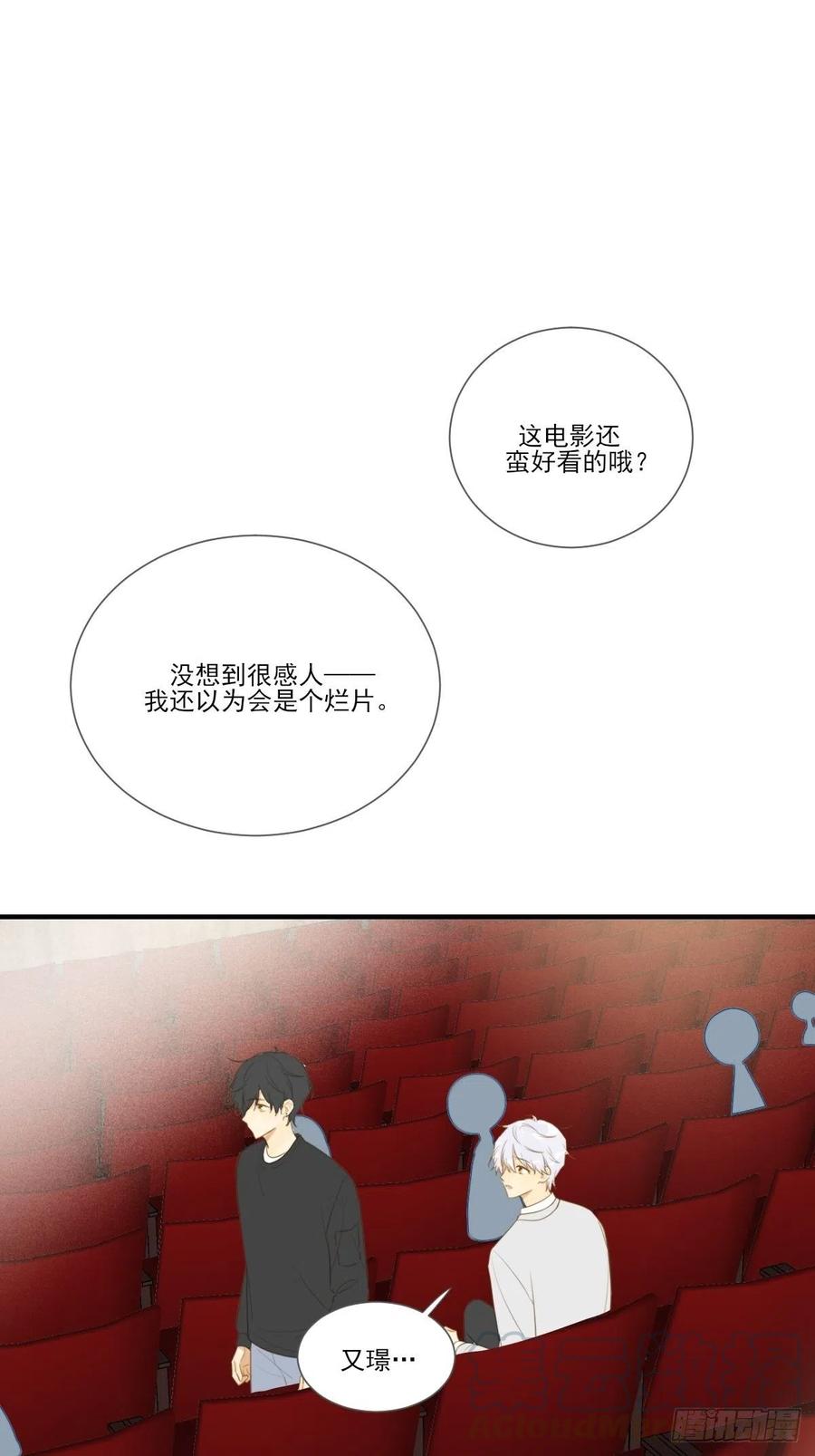 给你安全感33