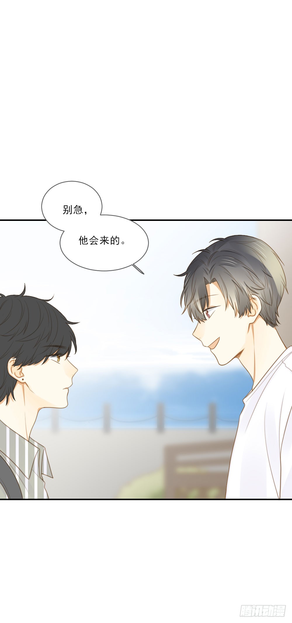 小凡，夏天，与我。14