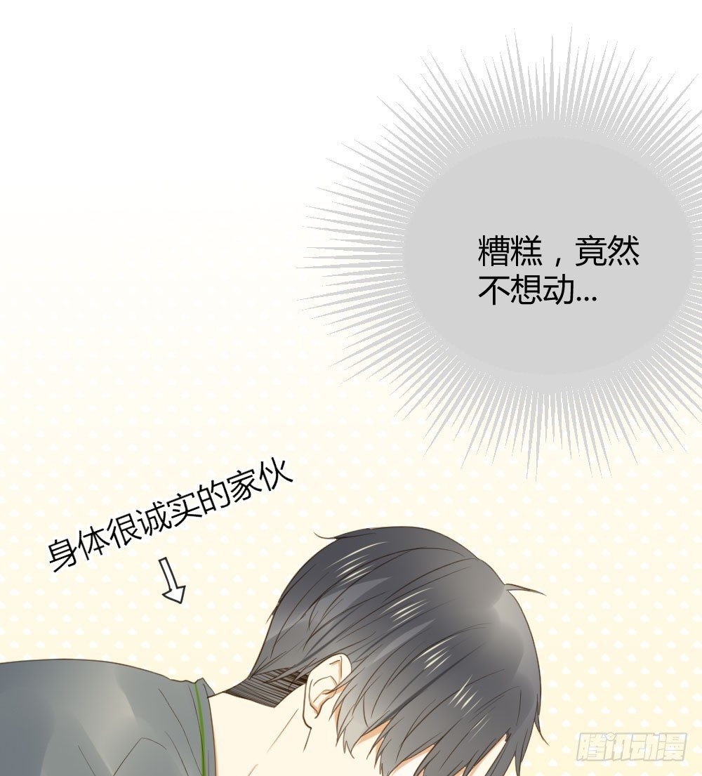 我、我吃醋了！1