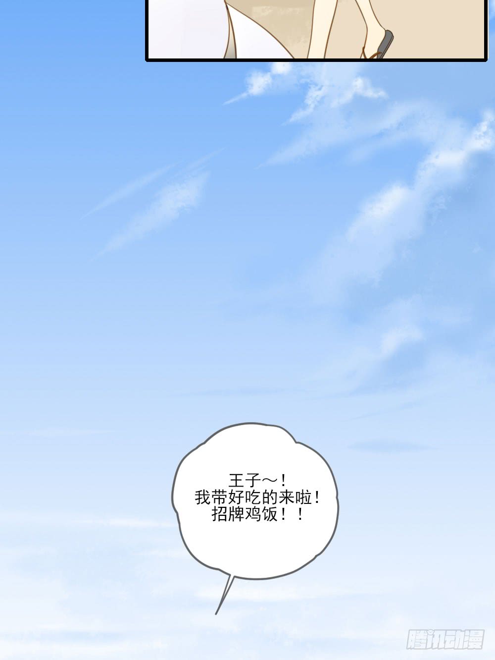 我要告诉你的事55