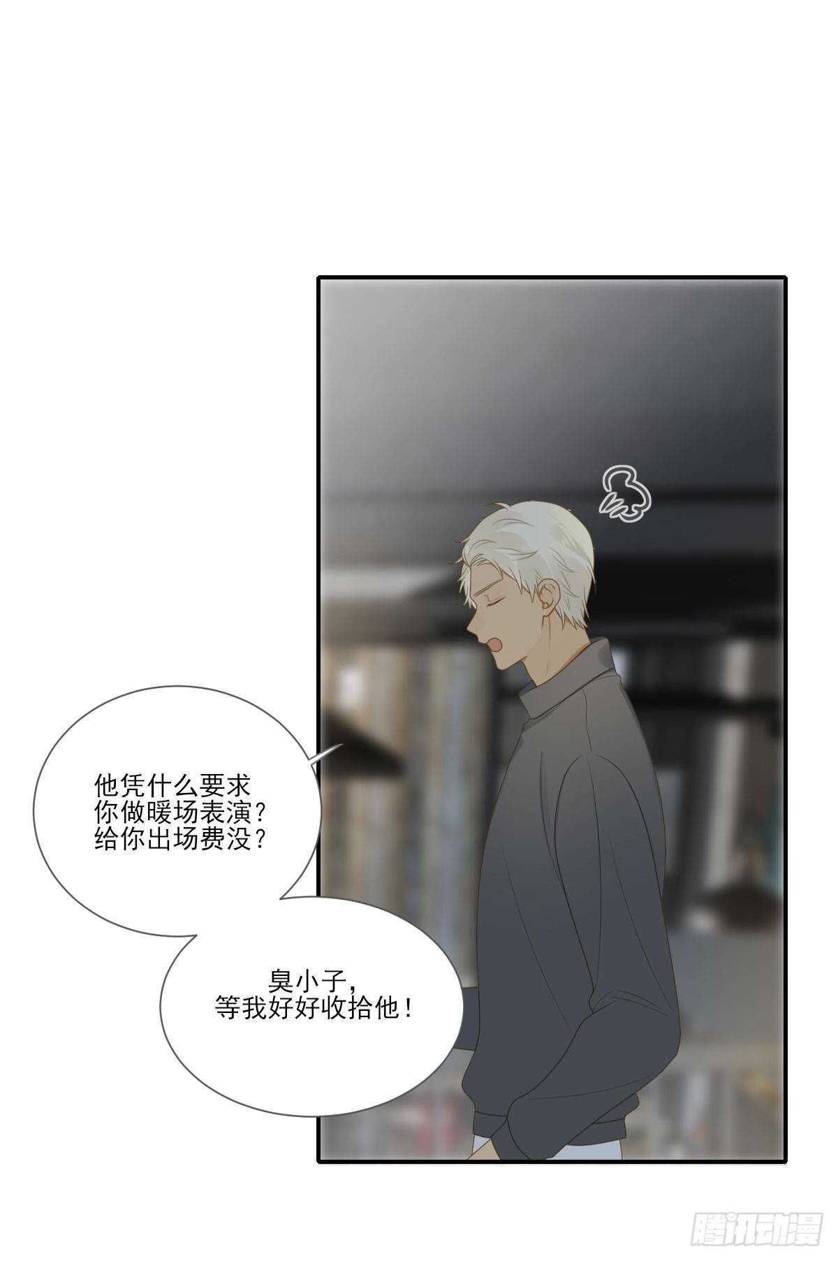 跟随内心的想法11