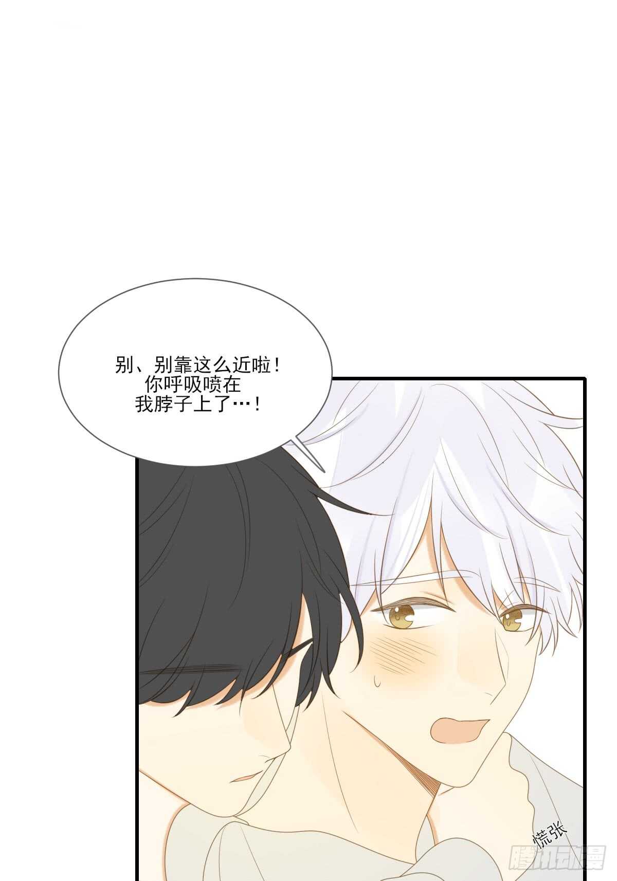 让我投入你的怀抱中22