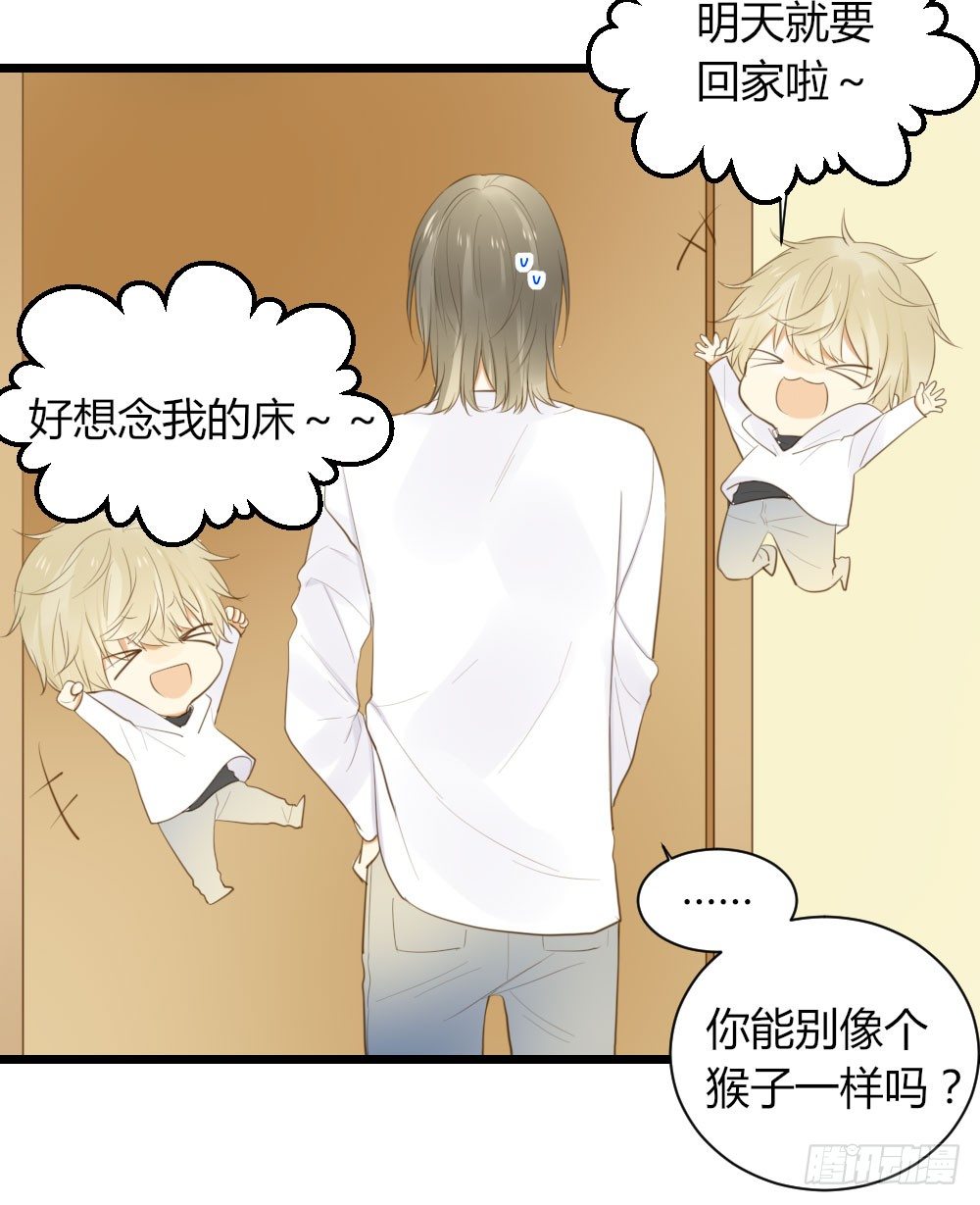 临走前夜（1）2