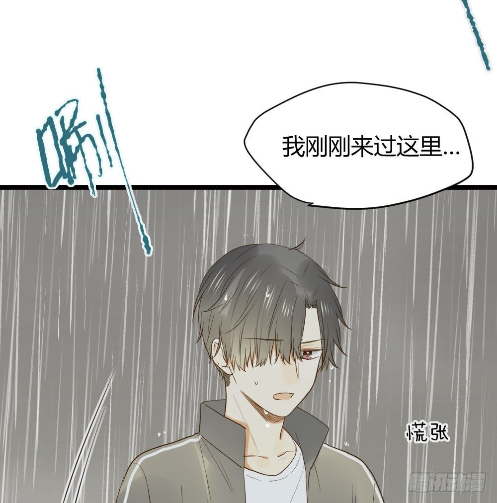 感情裂缝3