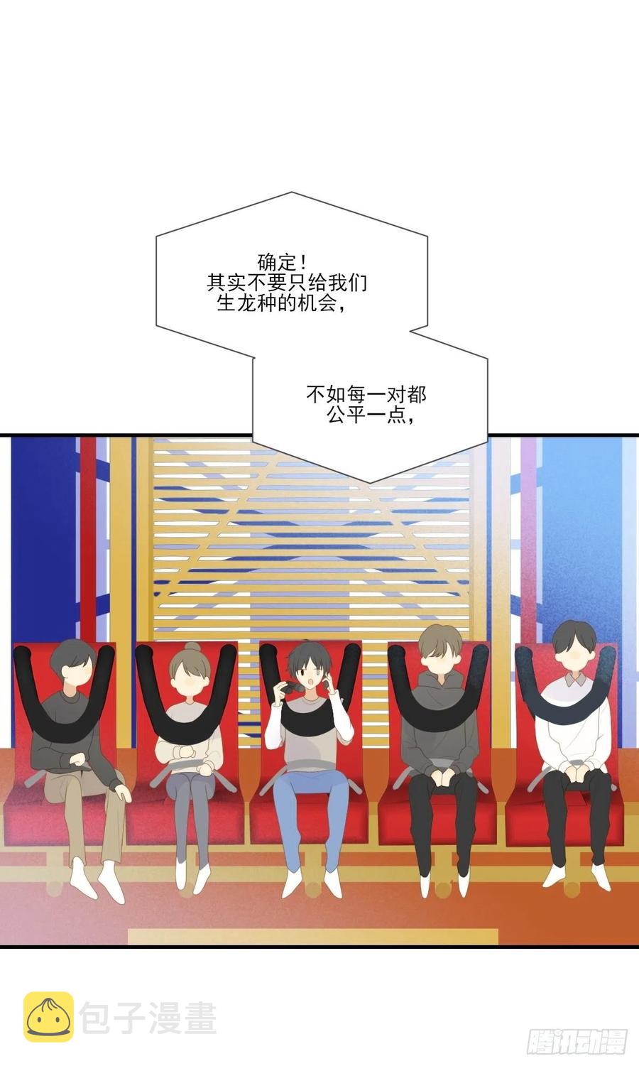火云金黑大合影！7