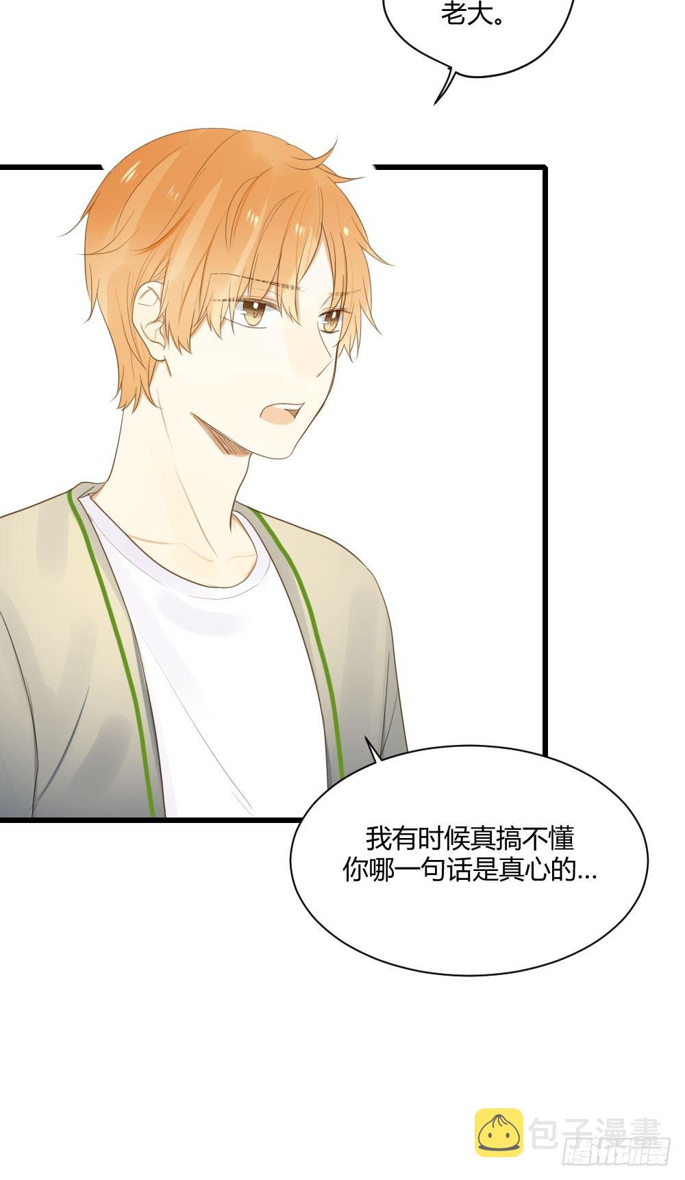 出动！20