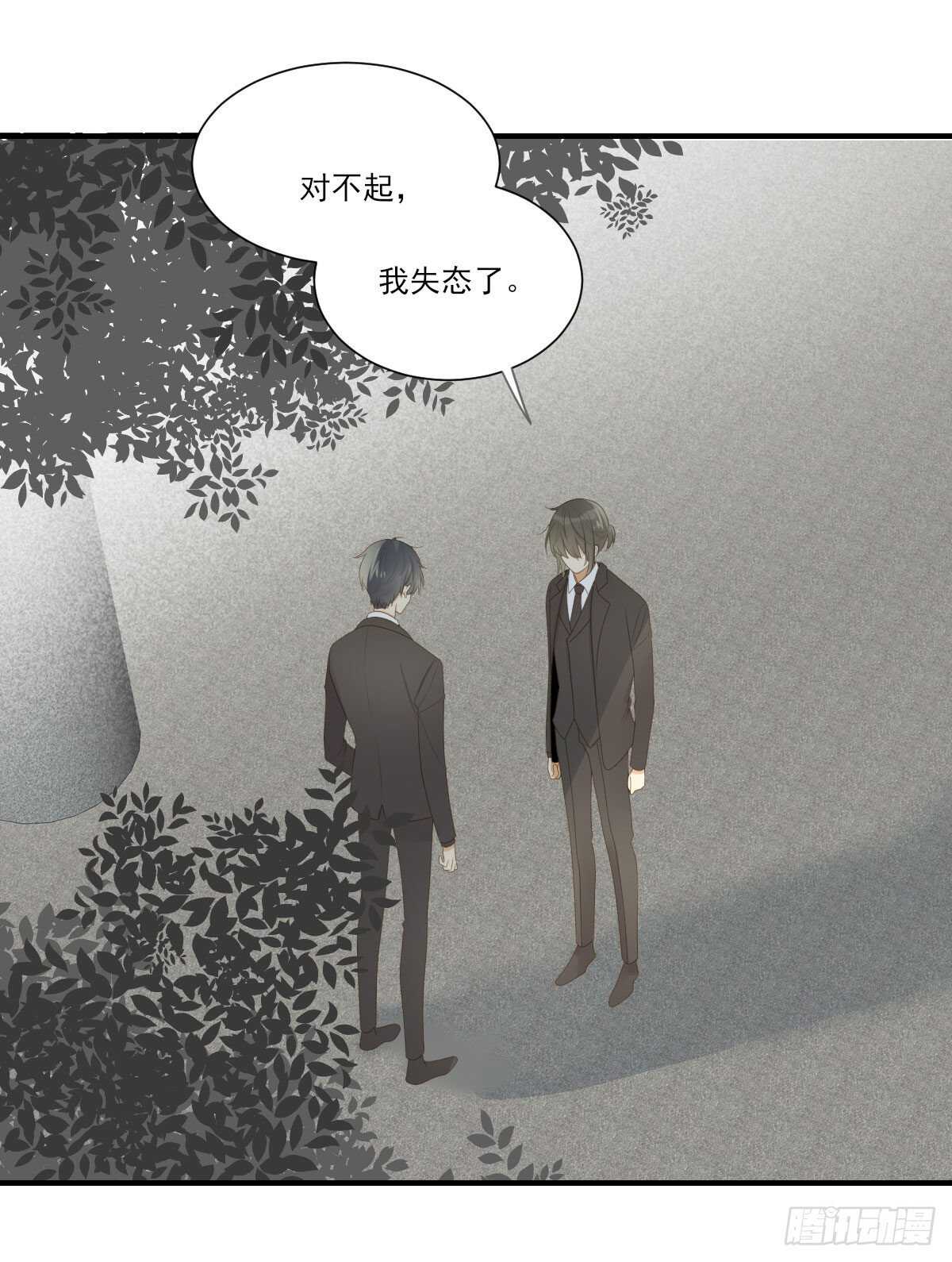 黑龙陷入昏迷32