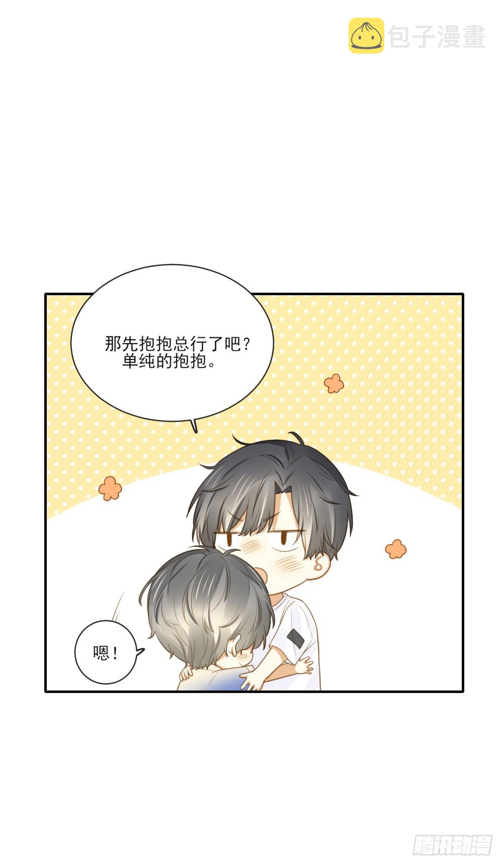 小凡，夏天，与我。36