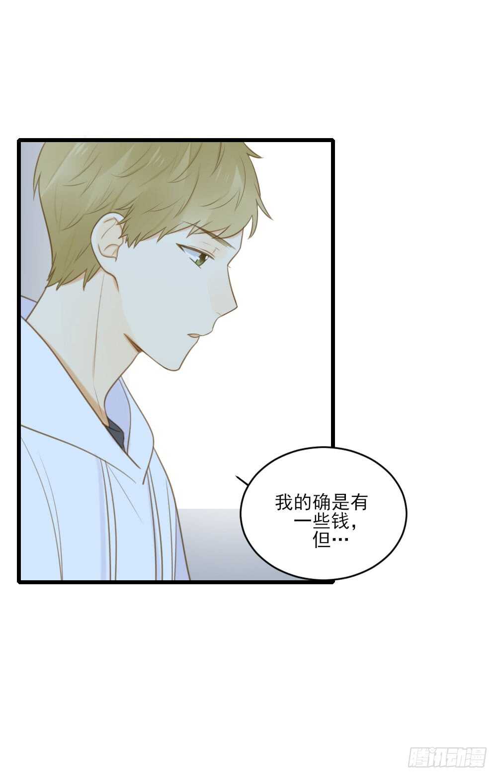 我需要你2