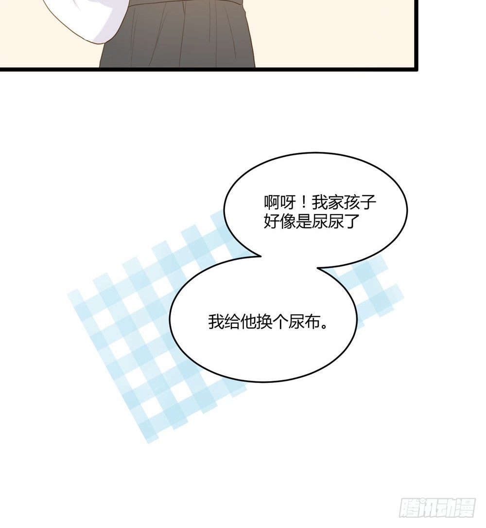 1+2话 下凡间吧！66