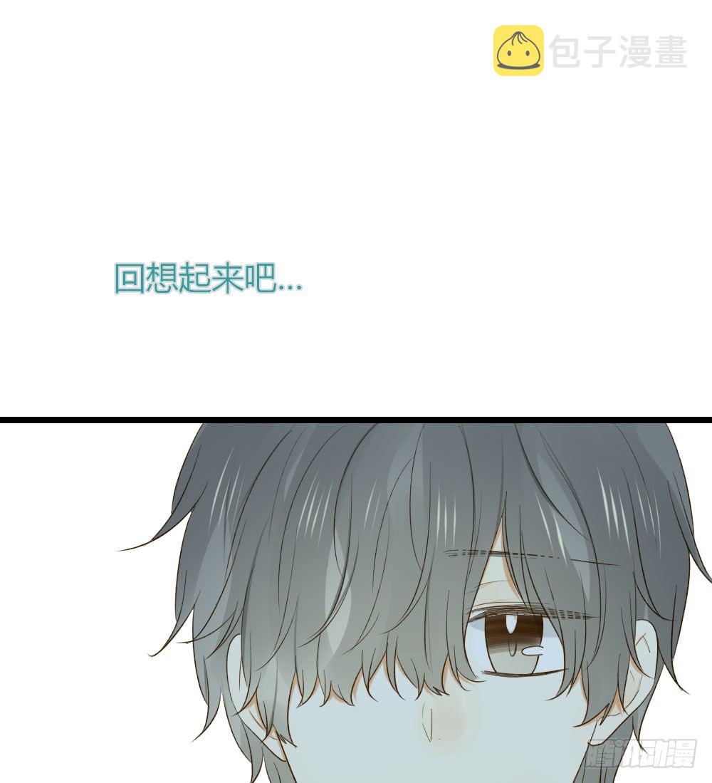 想在你眼中47