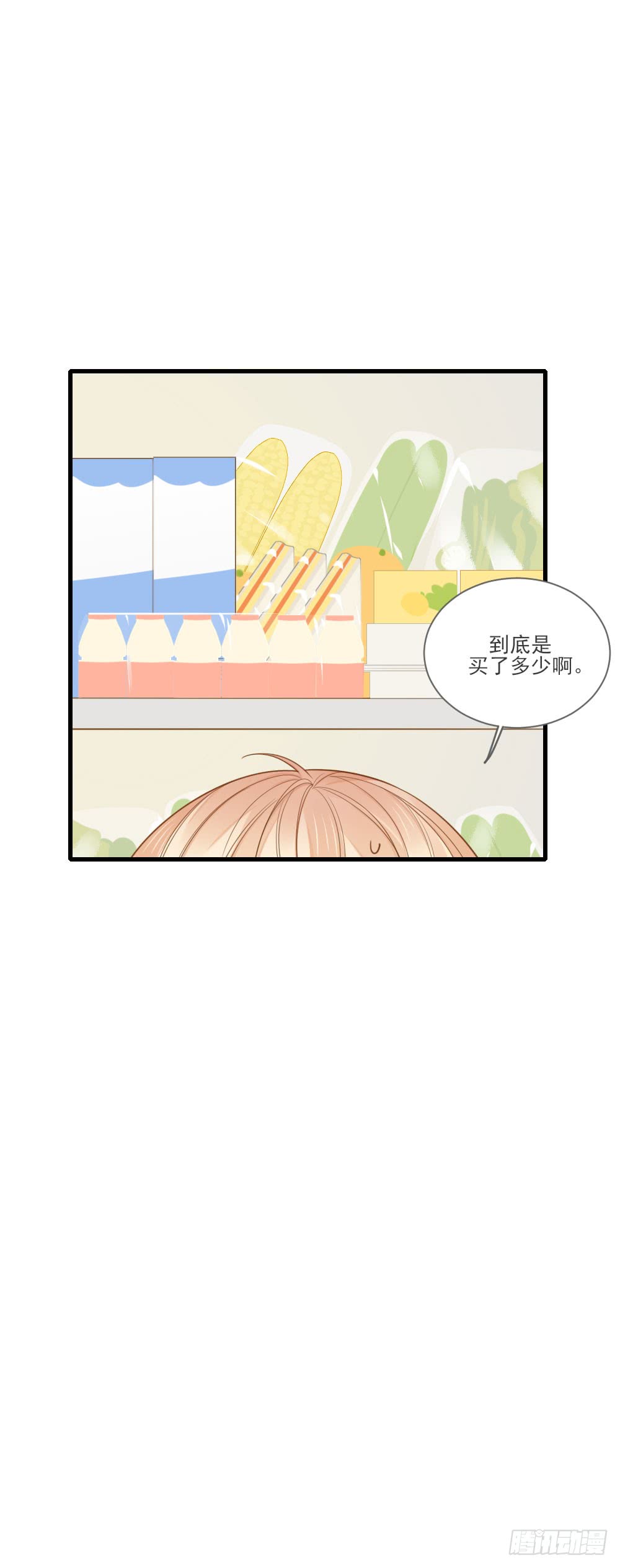 金龙的爱30