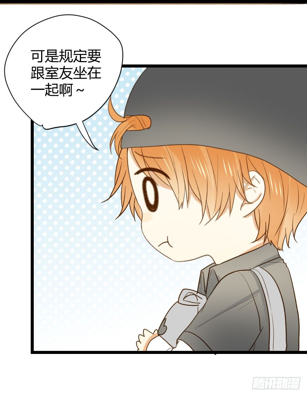 在等我吗17