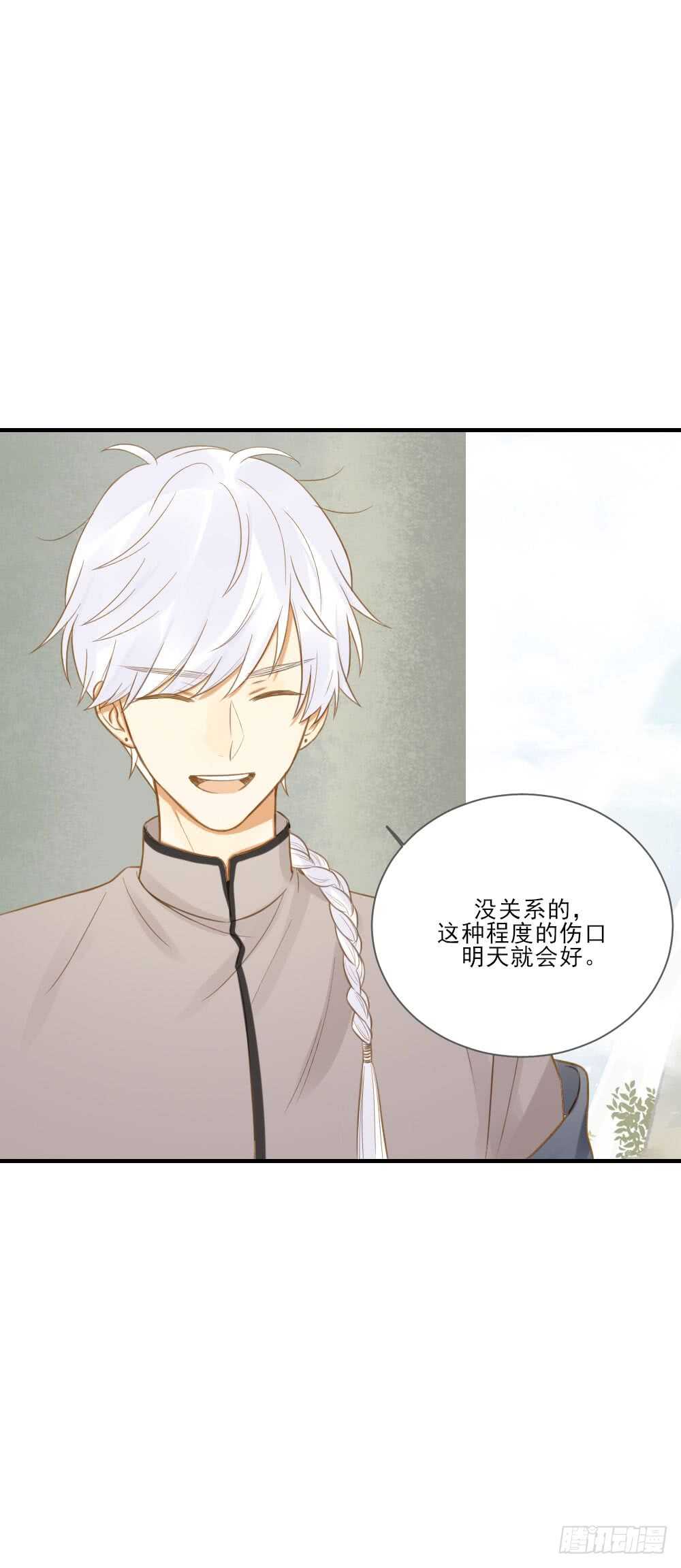 治愈与守护30