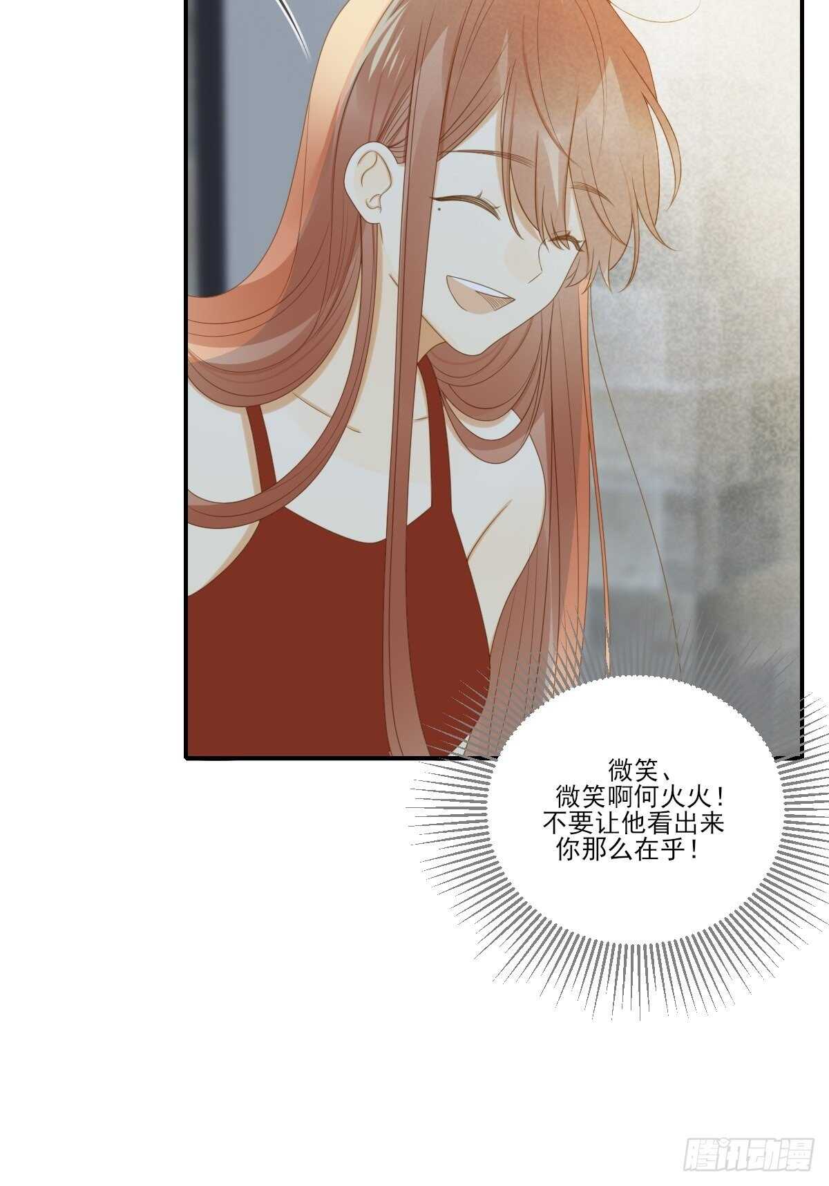 你过去的感情7