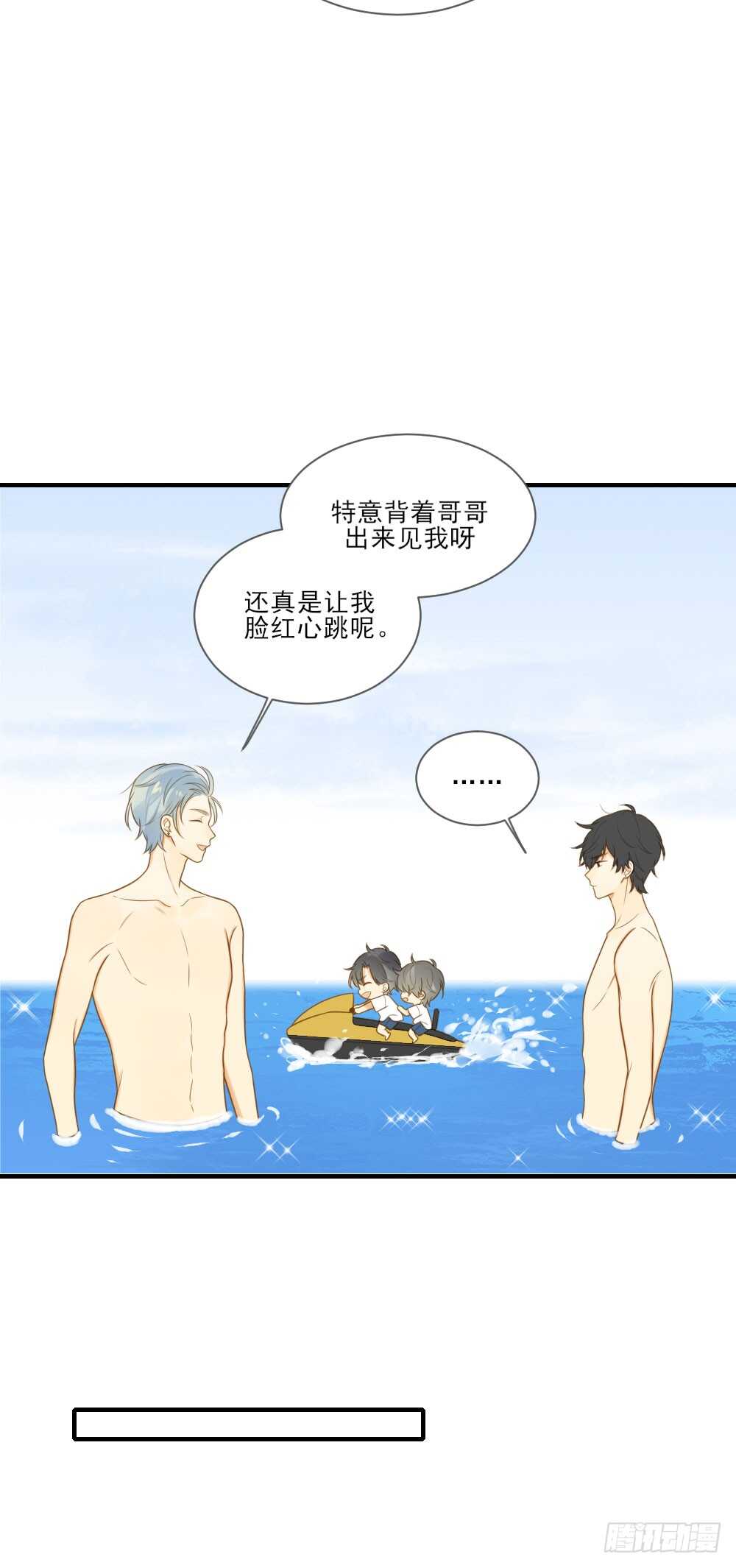 弟弟复杂的回忆4