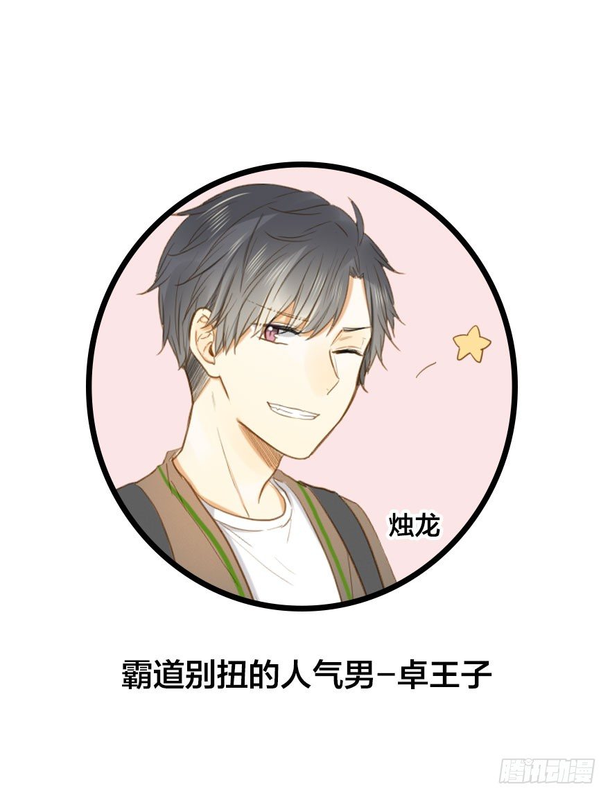 预告.诞下龙种吧！12