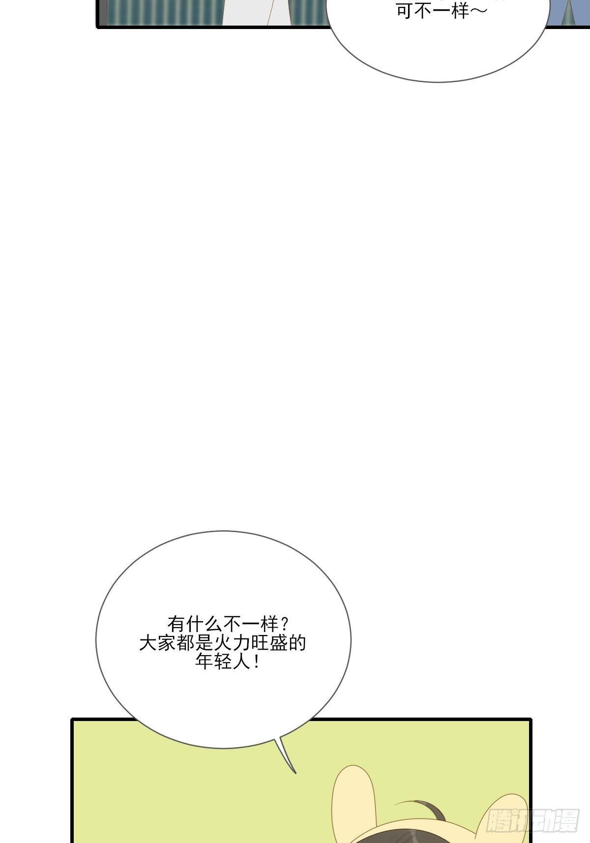 水下的悸动19