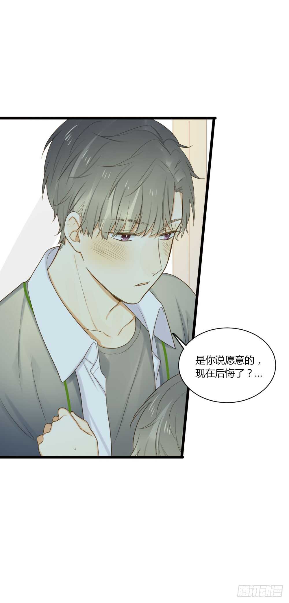 甜蜜教学31