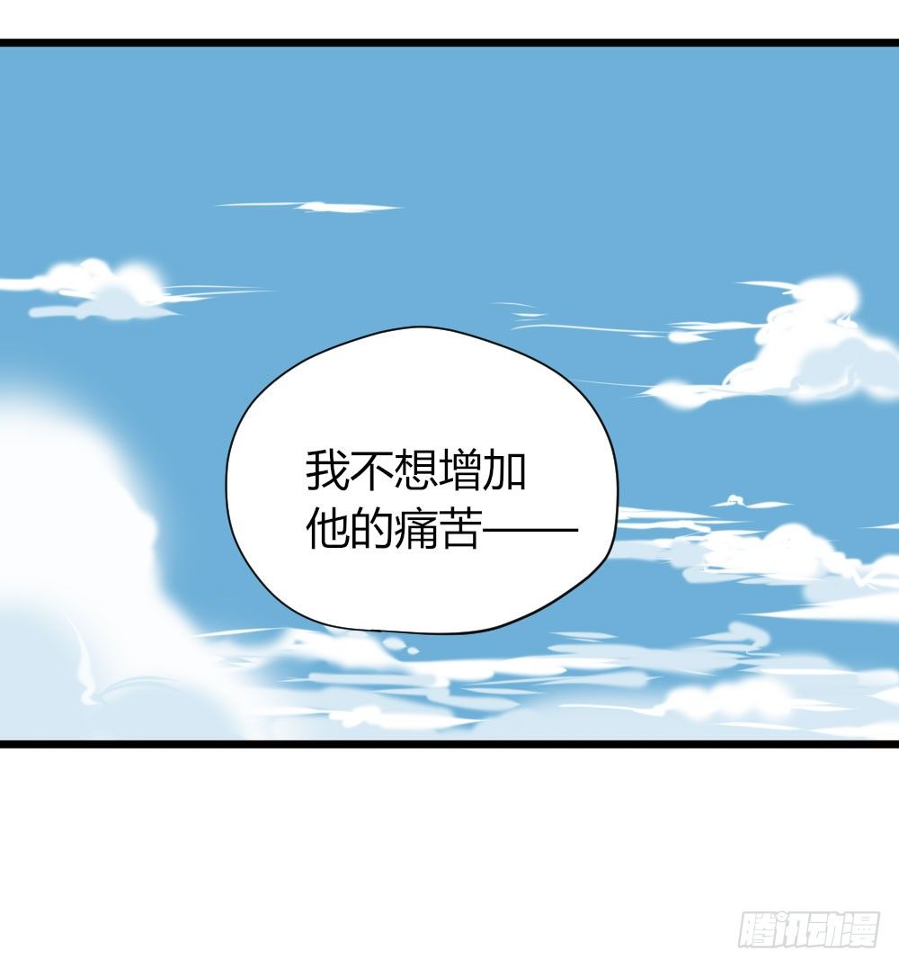 我想告诉你7