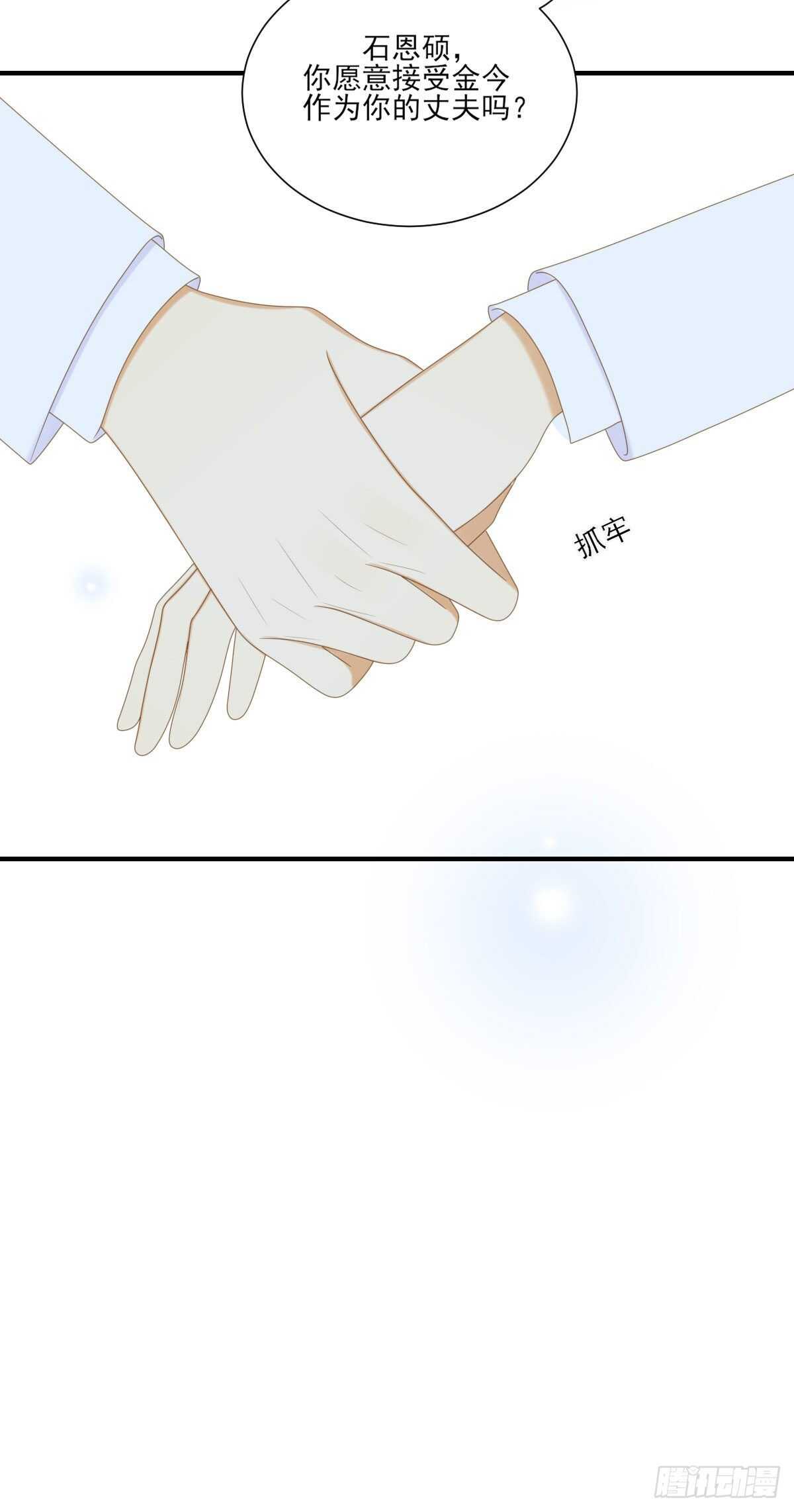 离幸福一步之遥12