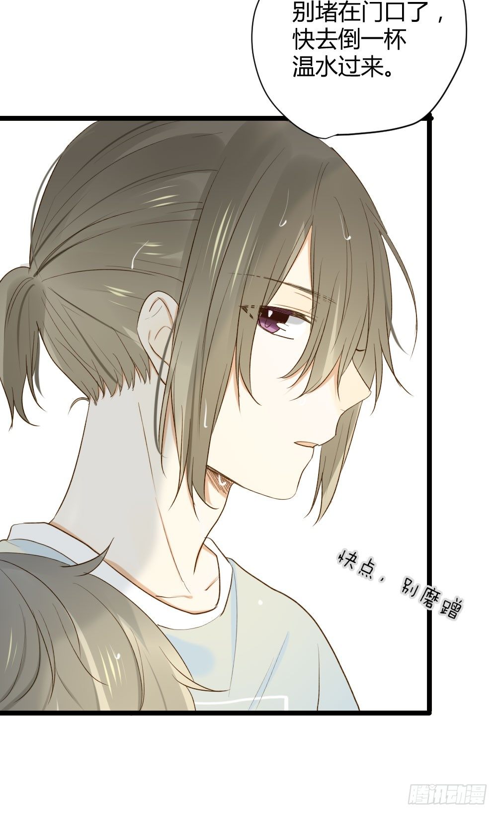 感情裂缝30