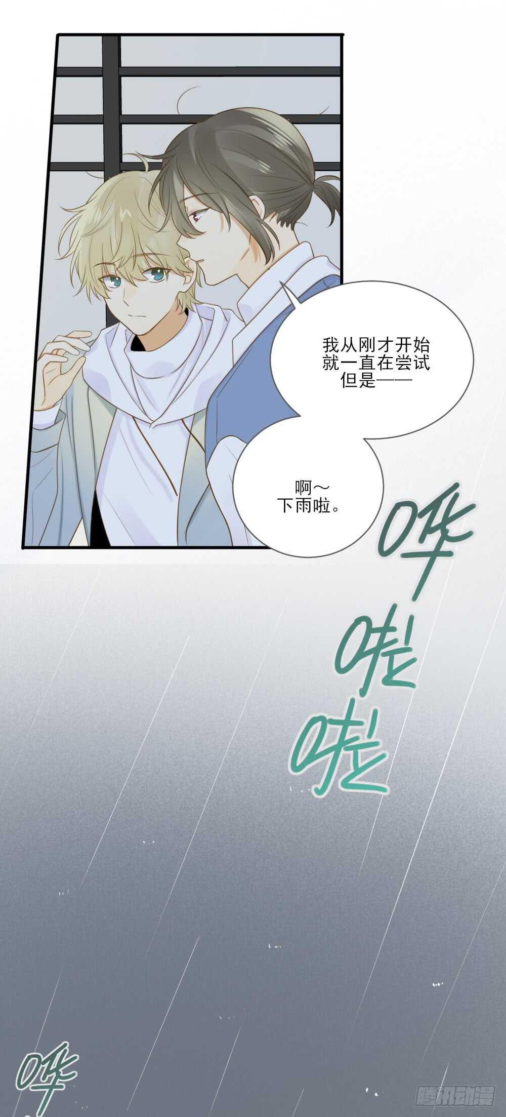 危机到来3