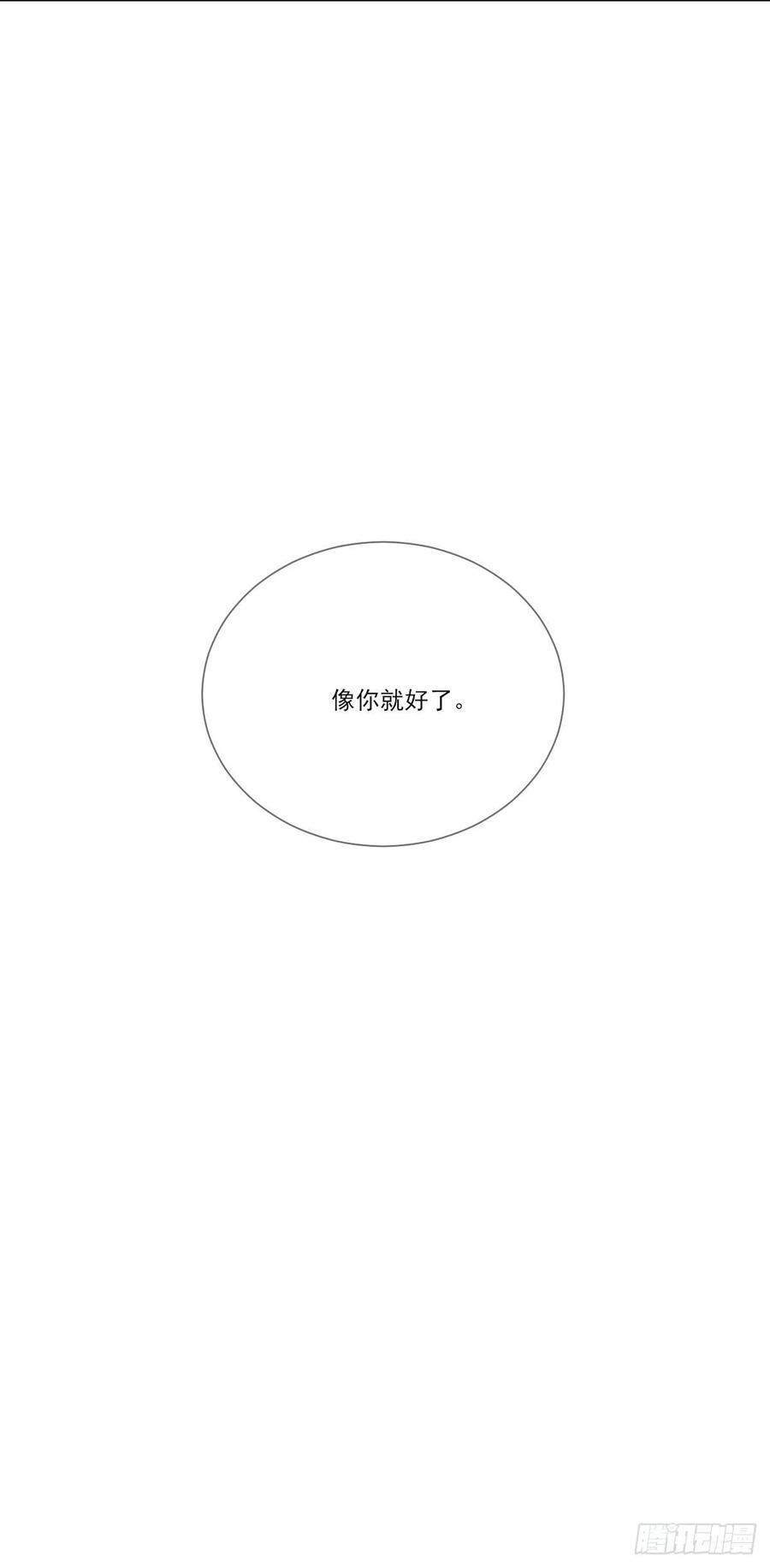 笨拙的表达49