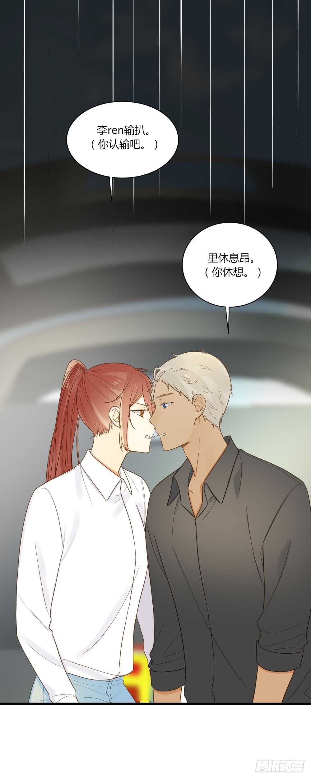 我其实是女装大佬8