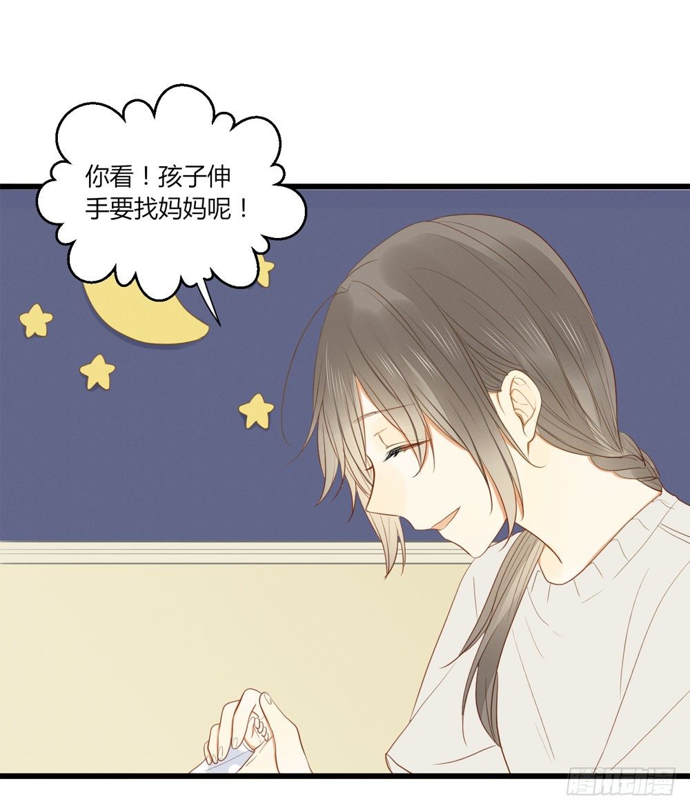 1+2话 下凡间吧！46