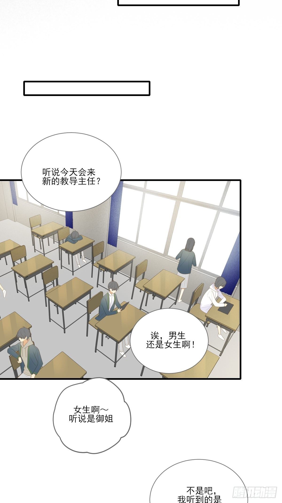 要一起洗澡吗？33