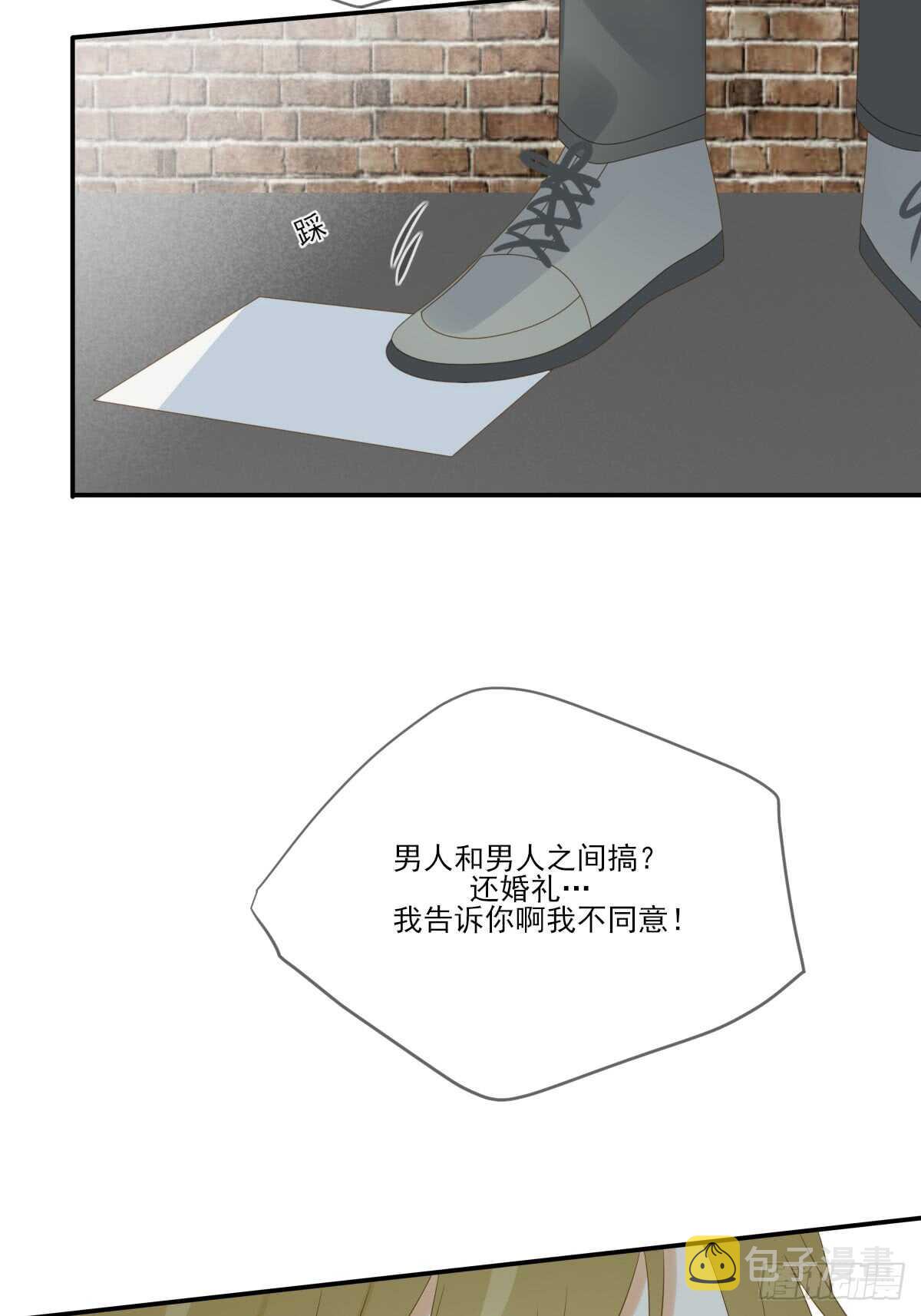 我保护你的方式...11