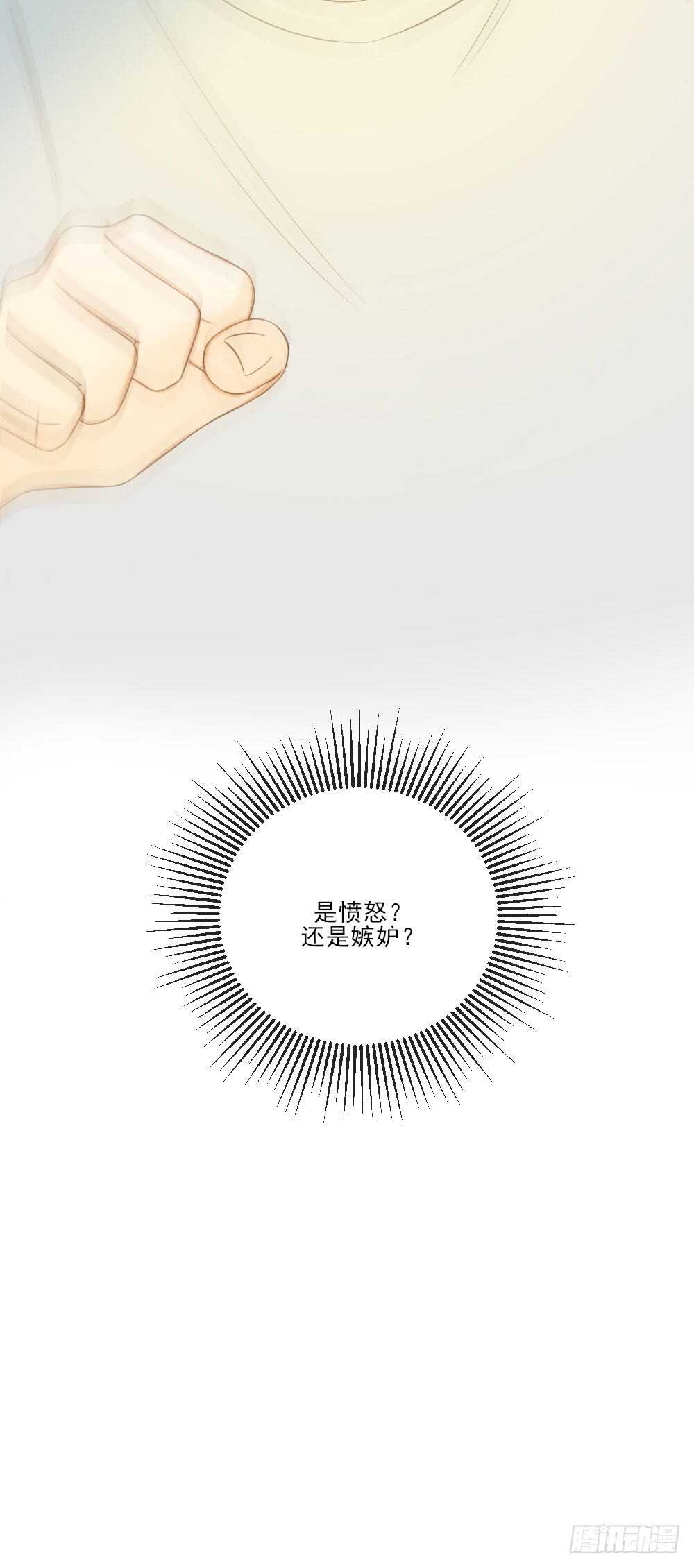 嫉妒和愤怒41