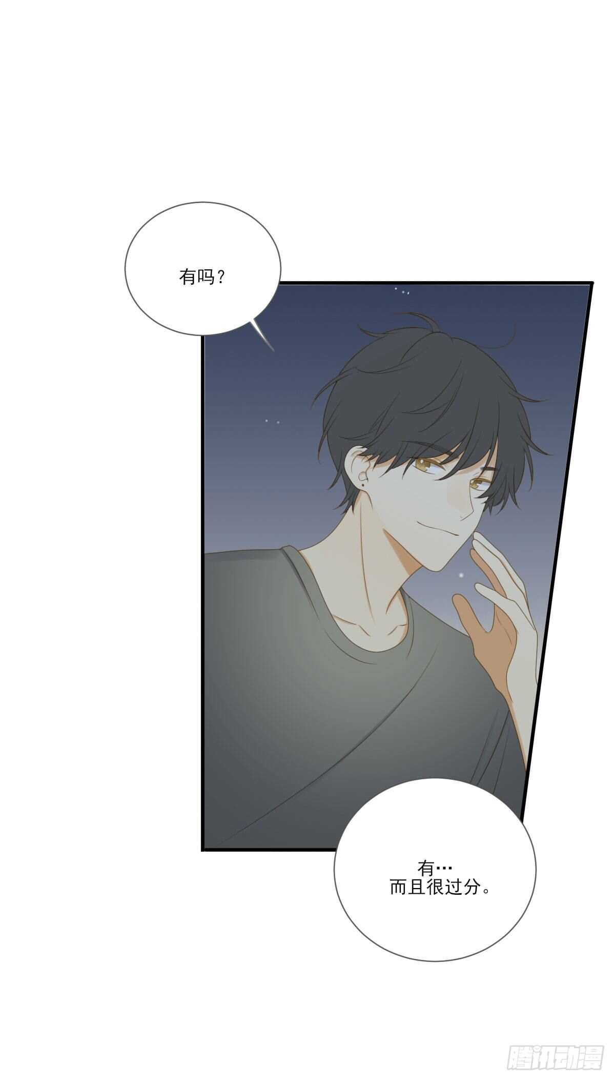 我的心事你别猜23