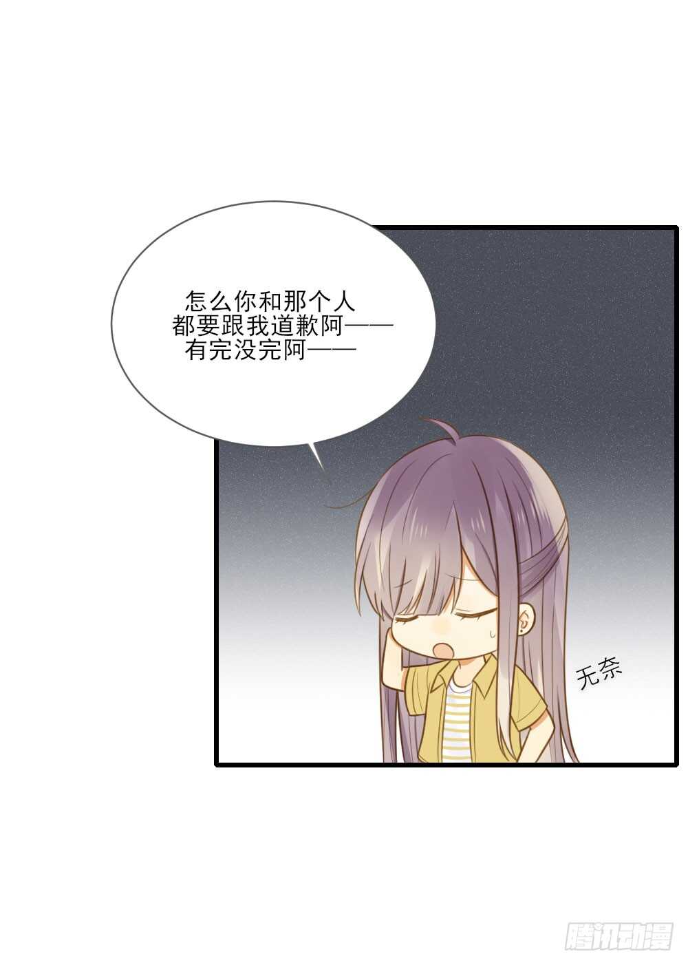 火火回忆13
