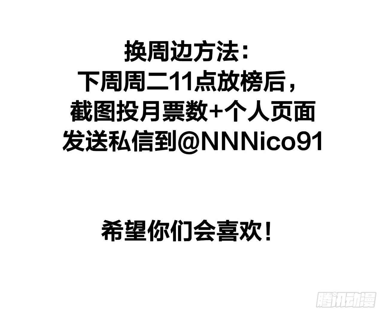 我给你的承诺39