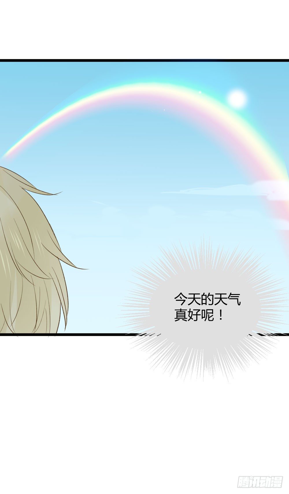 金黑在一起了？！15