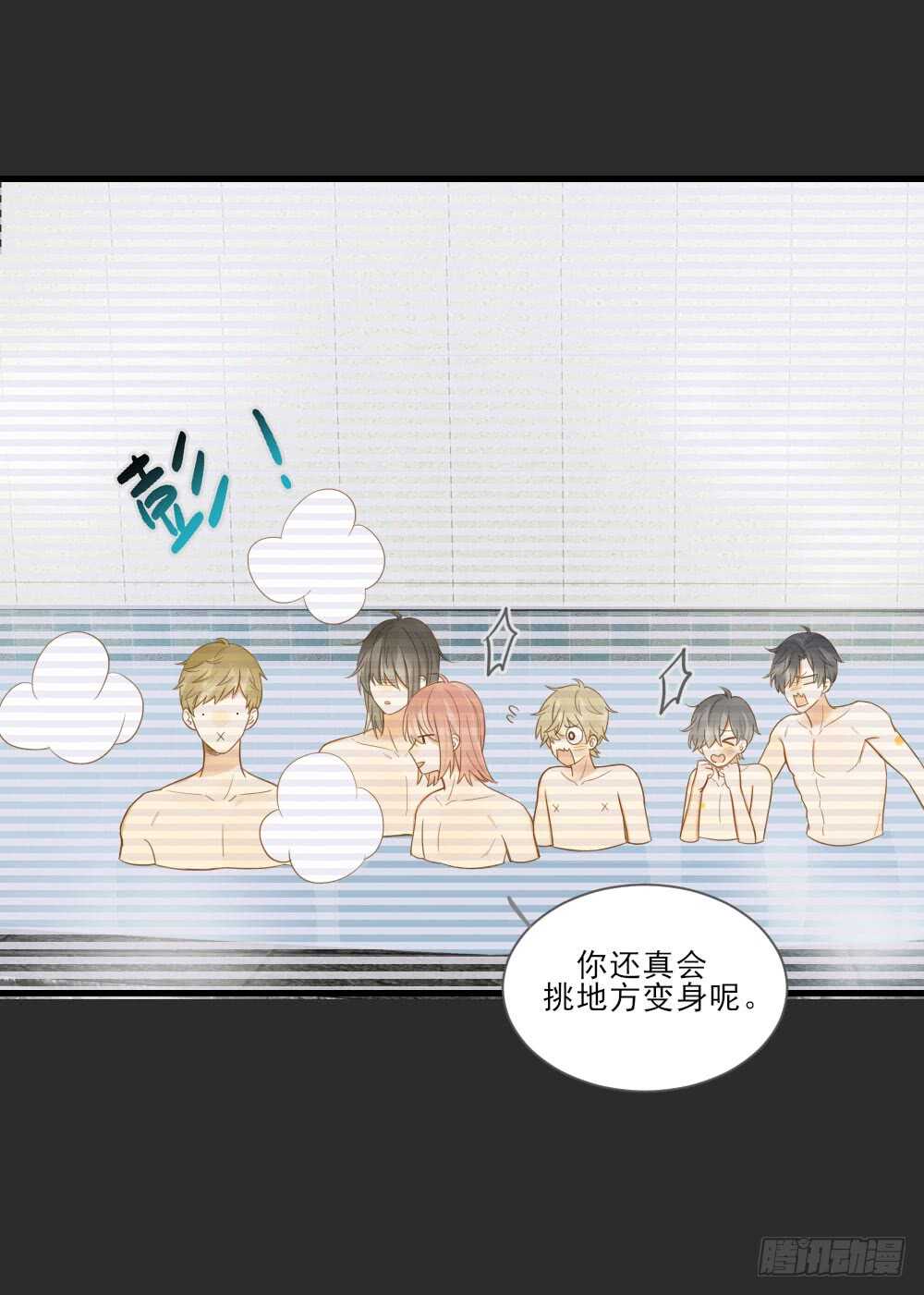 来我房间吗38