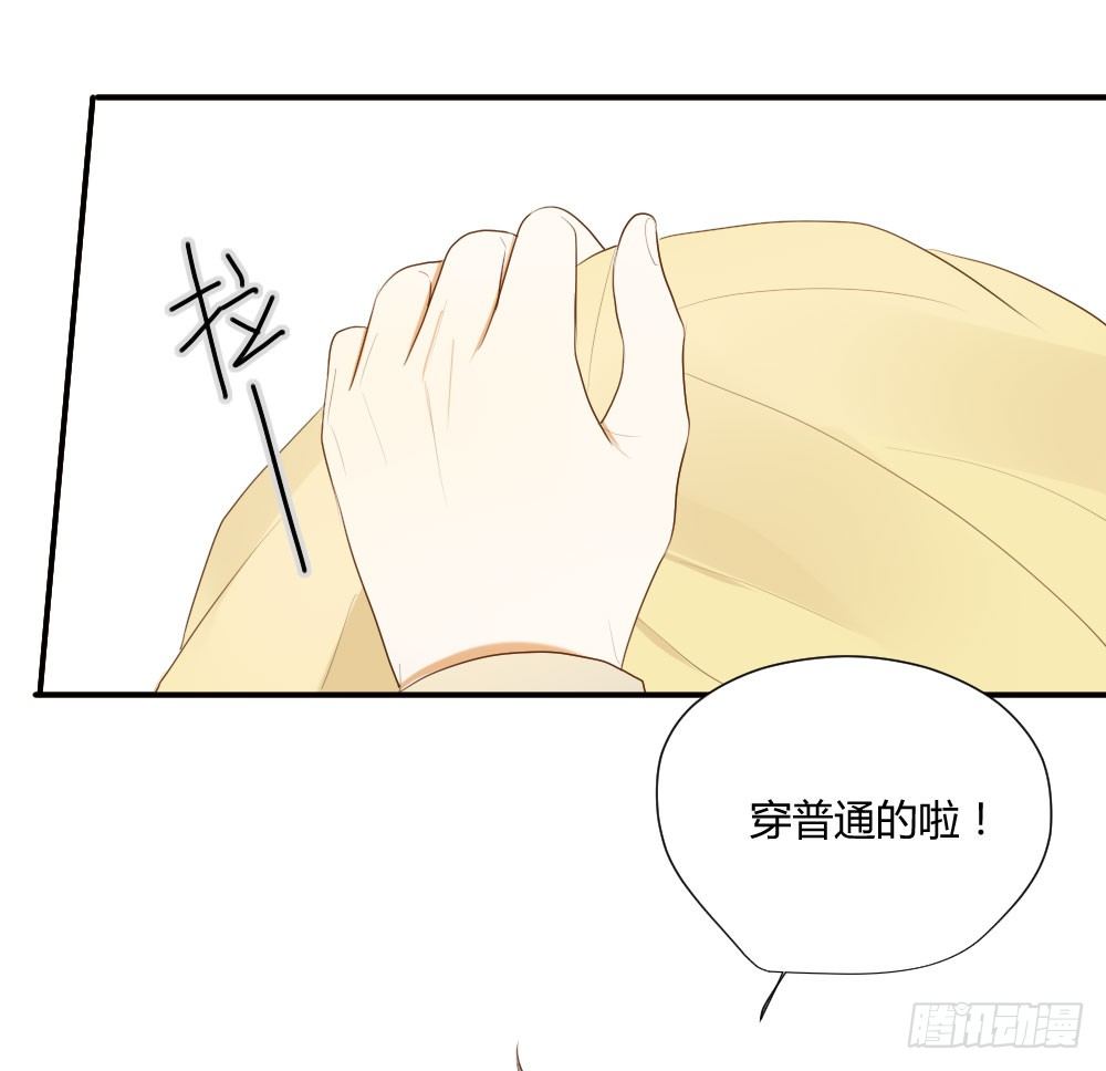 真心话大冒险12