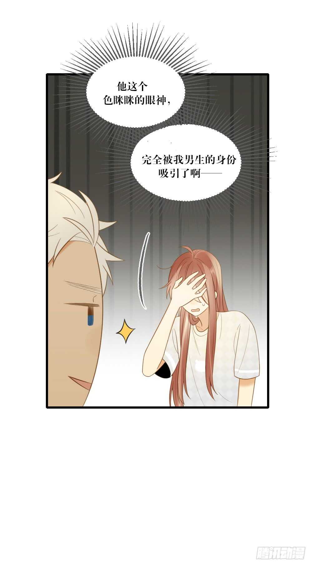 来我房间吗17