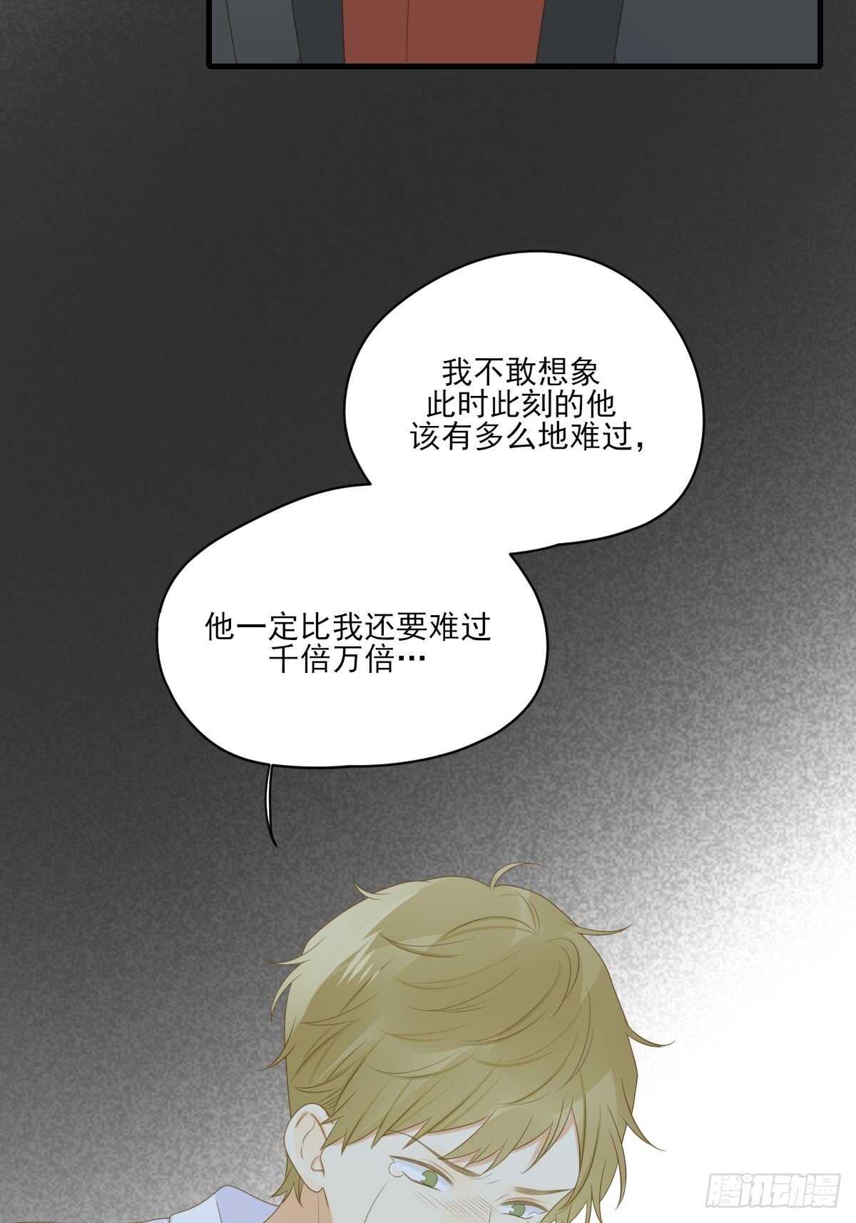 因为爱所以痛苦53